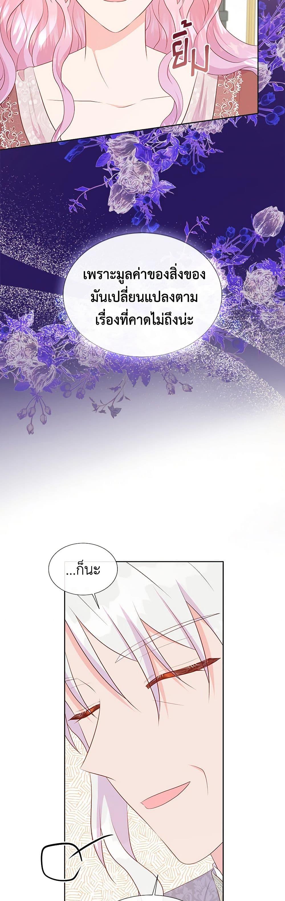 Manga-lc-com อ่านมังงะ อ่านการ์ตูน ออนไลน์ ฟรี Don’t Trust the Female Lead ตอนที่ 1 2 3 4 5 6 7 8 9 10 11 12 13 14 ฟรี ไม่มีโฆษณา Manga-lc - อ่าน มังงะ อ่าน การ์ตูน ออนไลน์ อ่านมังงะ ฟรี