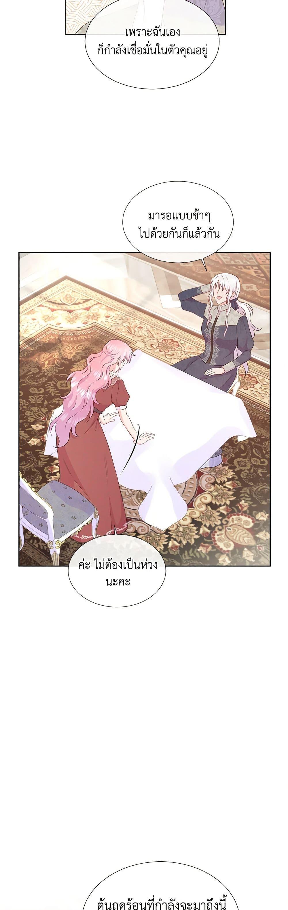 Manga-lc-com อ่านมังงะ อ่านการ์ตูน ออนไลน์ ฟรี Don’t Trust the Female Lead ตอนที่ 1 2 3 4 5 6 7 8 9 10 11 12 13 14 ฟรี ไม่มีโฆษณา Manga-lc - อ่าน มังงะ อ่าน การ์ตูน ออนไลน์ อ่านมังงะ ฟรี