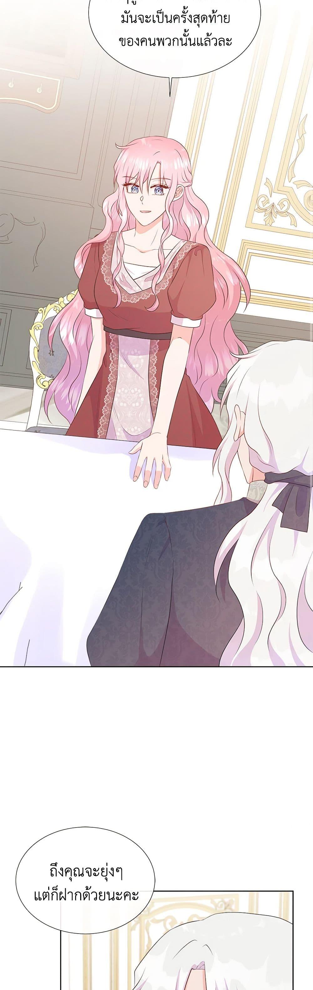 Manga-lc-com อ่านมังงะ อ่านการ์ตูน ออนไลน์ ฟรี Don’t Trust the Female Lead ตอนที่ 1 2 3 4 5 6 7 8 9 10 11 12 13 14 ฟรี ไม่มีโฆษณา Manga-lc - อ่าน มังงะ อ่าน การ์ตูน ออนไลน์ อ่านมังงะ ฟรี