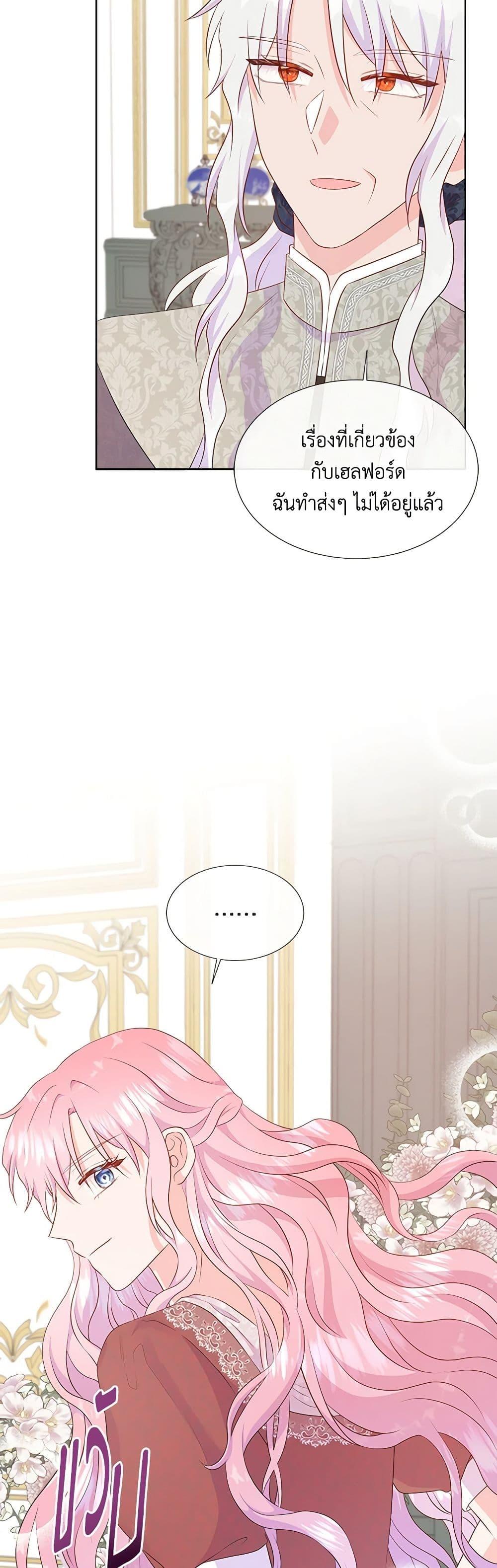 Manga-lc-com อ่านมังงะ อ่านการ์ตูน ออนไลน์ ฟรี Don’t Trust the Female Lead ตอนที่ 1 2 3 4 5 6 7 8 9 10 11 12 13 14 ฟรี ไม่มีโฆษณา Manga-lc - อ่าน มังงะ อ่าน การ์ตูน ออนไลน์ อ่านมังงะ ฟรี