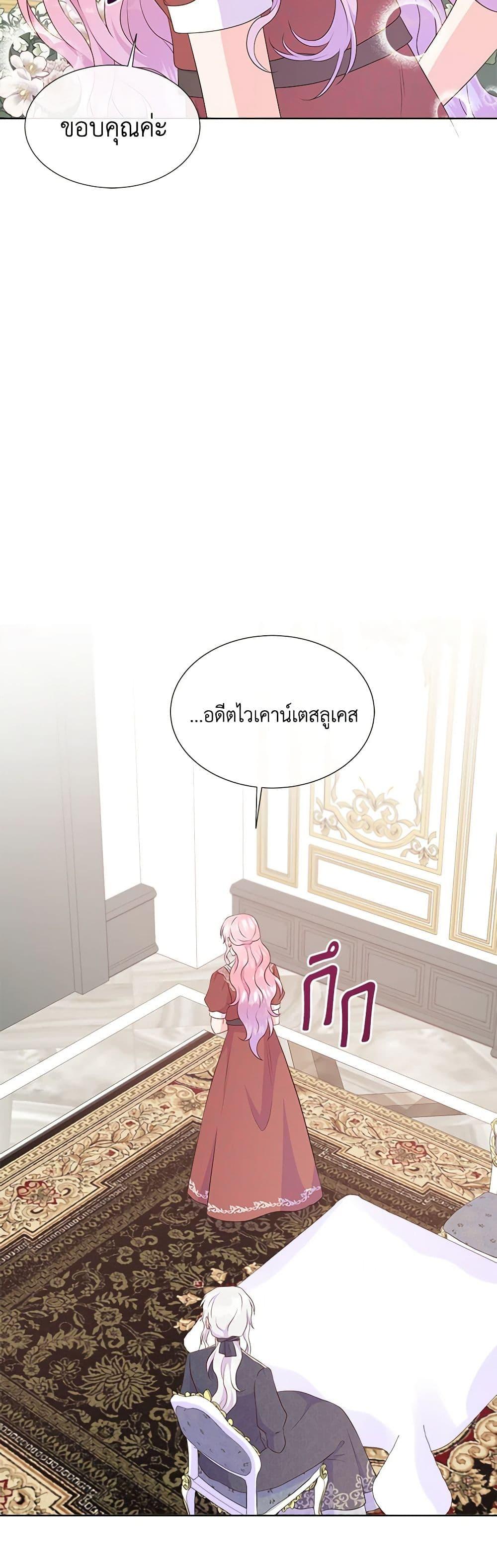 Manga-lc-com อ่านมังงะ อ่านการ์ตูน ออนไลน์ ฟรี Don’t Trust the Female Lead ตอนที่ 1 2 3 4 5 6 7 8 9 10 11 12 13 14 ฟรี ไม่มีโฆษณา Manga-lc - อ่าน มังงะ อ่าน การ์ตูน ออนไลน์ อ่านมังงะ ฟรี