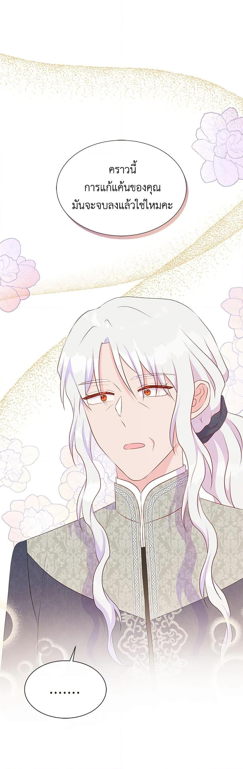 Manga-lc-com อ่านมังงะ อ่านการ์ตูน ออนไลน์ ฟรี Don’t Trust the Female Lead ตอนที่ 1 2 3 4 5 6 7 8 9 10 11 12 13 14 ฟรี ไม่มีโฆษณา Manga-lc - อ่าน มังงะ อ่าน การ์ตูน ออนไลน์ อ่านมังงะ ฟรี