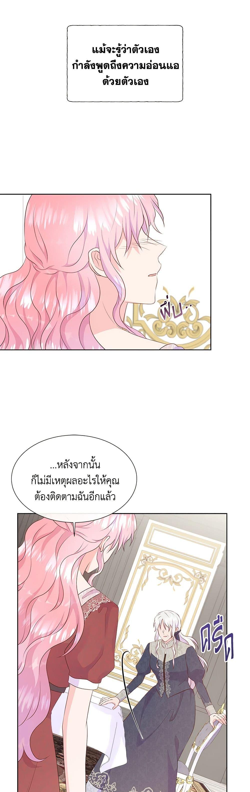 Manga-lc-com อ่านมังงะ อ่านการ์ตูน ออนไลน์ ฟรี Don’t Trust the Female Lead ตอนที่ 1 2 3 4 5 6 7 8 9 10 11 12 13 14 ฟรี ไม่มีโฆษณา Manga-lc - อ่าน มังงะ อ่าน การ์ตูน ออนไลน์ อ่านมังงะ ฟรี