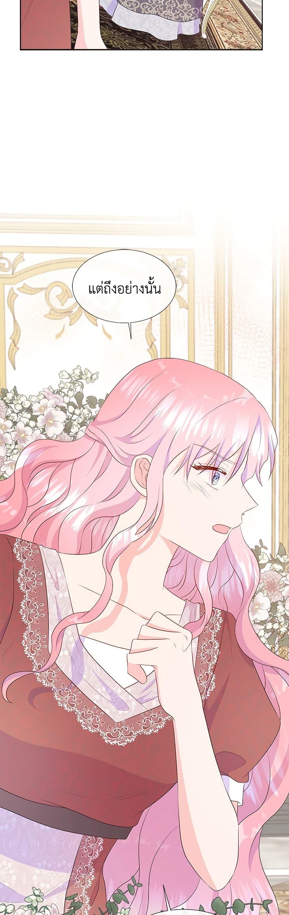 Manga-lc-com อ่านมังงะ อ่านการ์ตูน ออนไลน์ ฟรี Don’t Trust the Female Lead ตอนที่ 1 2 3 4 5 6 7 8 9 10 11 12 13 14 ฟรี ไม่มีโฆษณา Manga-lc - อ่าน มังงะ อ่าน การ์ตูน ออนไลน์ อ่านมังงะ ฟรี