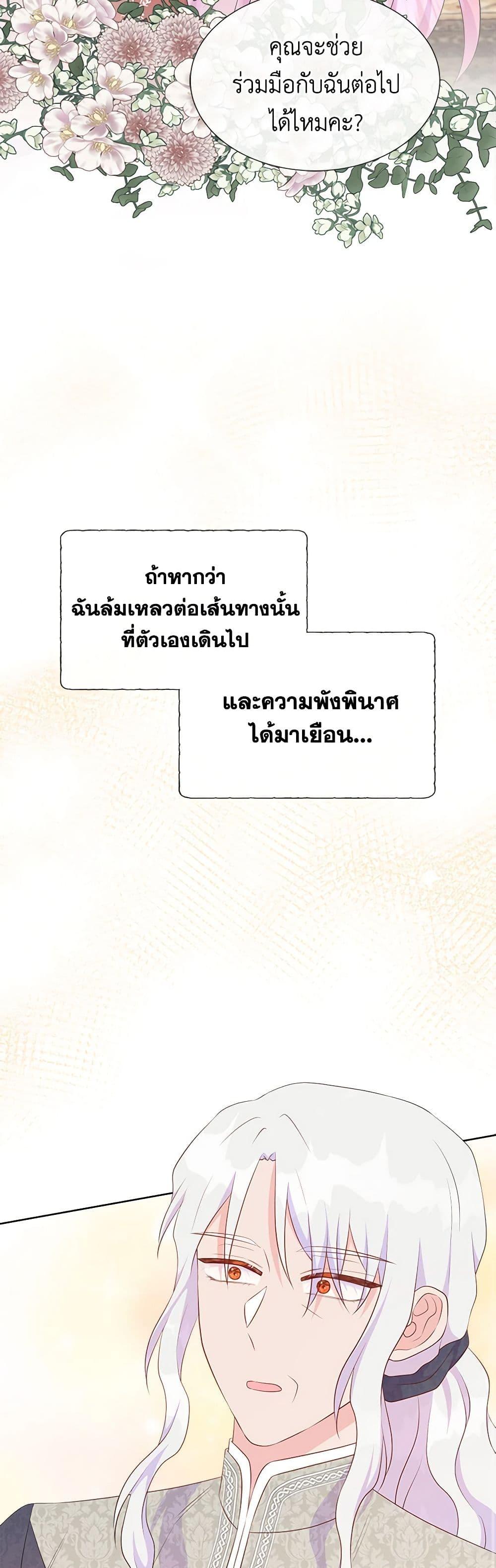 Manga-lc-com อ่านมังงะ อ่านการ์ตูน ออนไลน์ ฟรี Don’t Trust the Female Lead ตอนที่ 1 2 3 4 5 6 7 8 9 10 11 12 13 14 ฟรี ไม่มีโฆษณา Manga-lc - อ่าน มังงะ อ่าน การ์ตูน ออนไลน์ อ่านมังงะ ฟรี