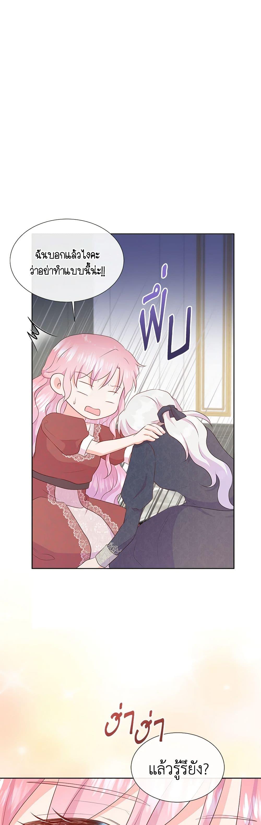 Manga-lc-com อ่านมังงะ อ่านการ์ตูน ออนไลน์ ฟรี Don’t Trust the Female Lead ตอนที่ 1 2 3 4 5 6 7 8 9 10 11 12 13 14 ฟรี ไม่มีโฆษณา Manga-lc - อ่าน มังงะ อ่าน การ์ตูน ออนไลน์ อ่านมังงะ ฟรี