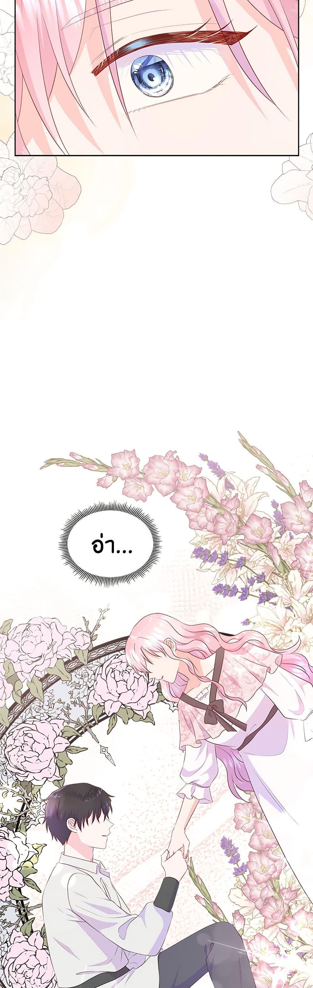 Manga-lc-com อ่านมังงะ อ่านการ์ตูน ออนไลน์ ฟรี Don’t Trust the Female Lead ตอนที่ 1 2 3 4 5 6 7 8 9 10 11 12 13 14 ฟรี ไม่มีโฆษณา Manga-lc - อ่าน มังงะ อ่าน การ์ตูน ออนไลน์ อ่านมังงะ ฟรี