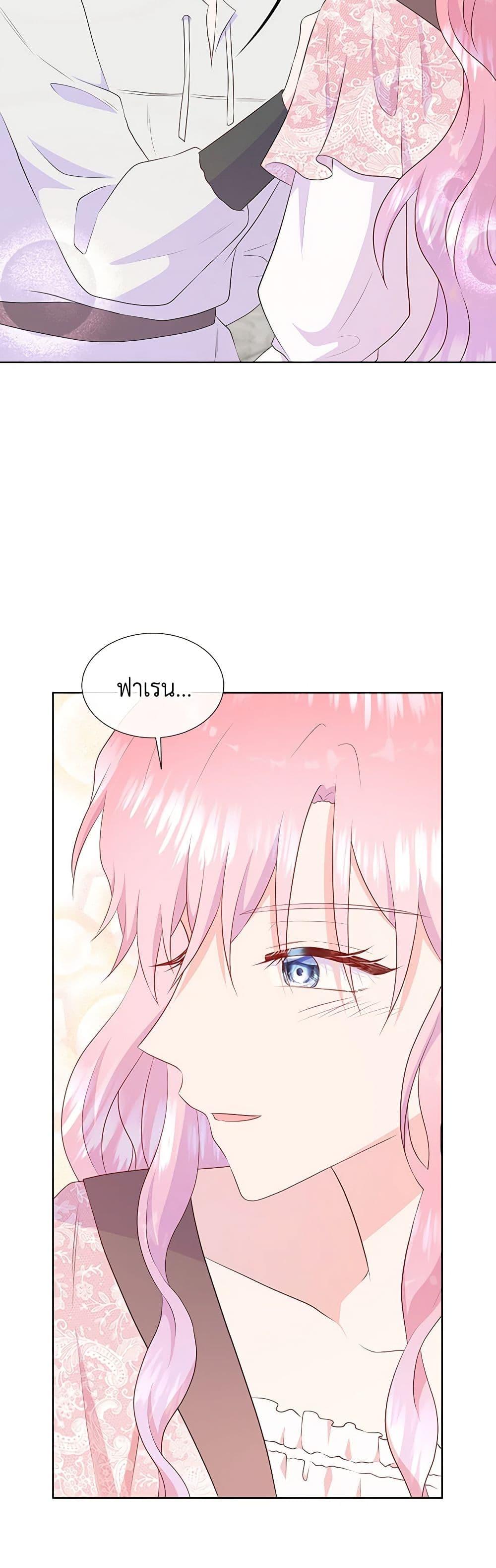 Manga-lc-com อ่านมังงะ อ่านการ์ตูน ออนไลน์ ฟรี Don’t Trust the Female Lead ตอนที่ 1 2 3 4 5 6 7 8 9 10 11 12 13 14 ฟรี ไม่มีโฆษณา Manga-lc - อ่าน มังงะ อ่าน การ์ตูน ออนไลน์ อ่านมังงะ ฟรี