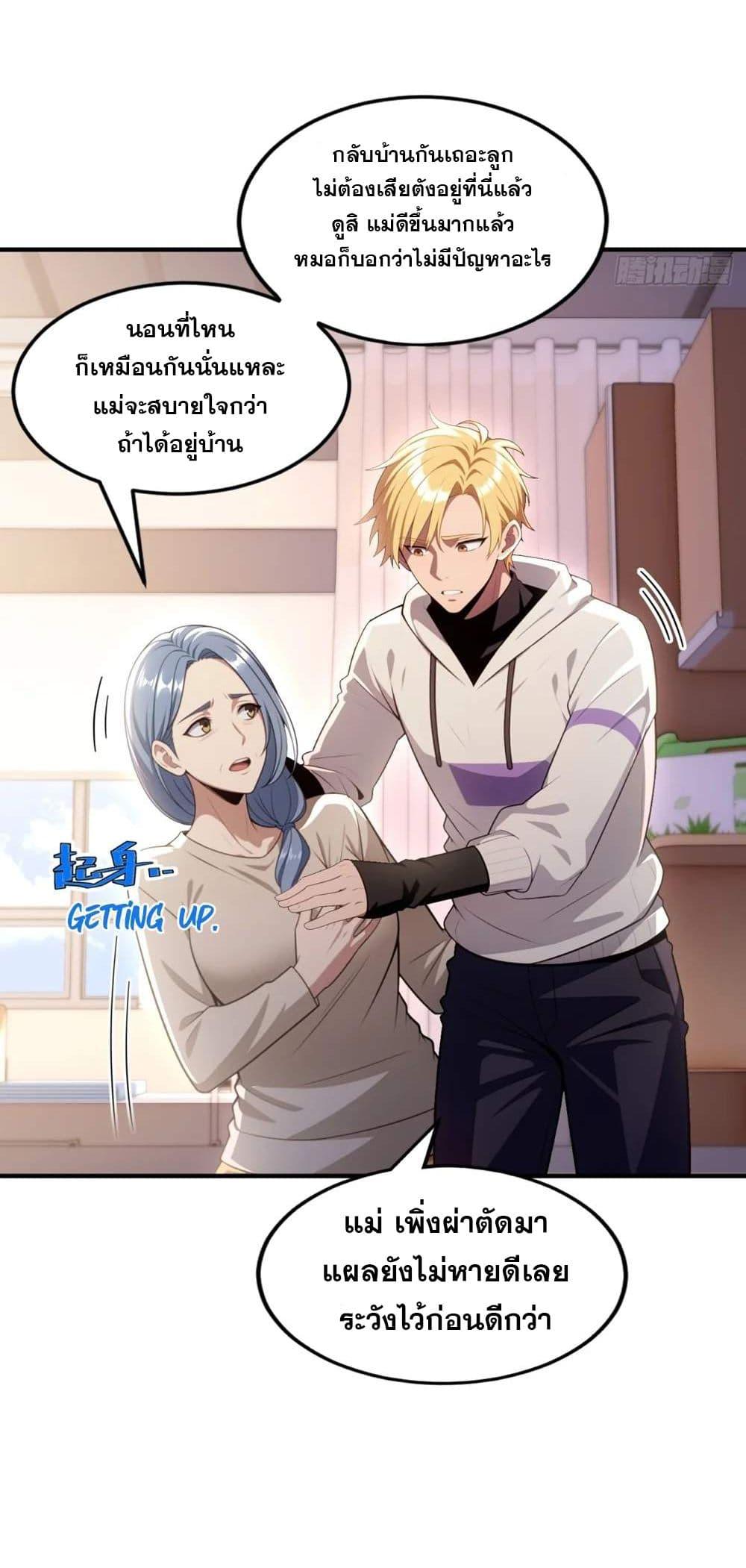 Manga-lc-com อ่านมังงะ อ่านการ์ตูน ออนไลน์ ฟรี The Ultimate Wantless Godly Rich System ตอนที่ 1 2 3 4 5 6 7 8 9 10 11 12 13 14 ฟรี ไม่มีโฆษณา Manga-lc - อ่าน มังงะ อ่าน การ์ตูน ออนไลน์ อ่านมังงะ ฟรี