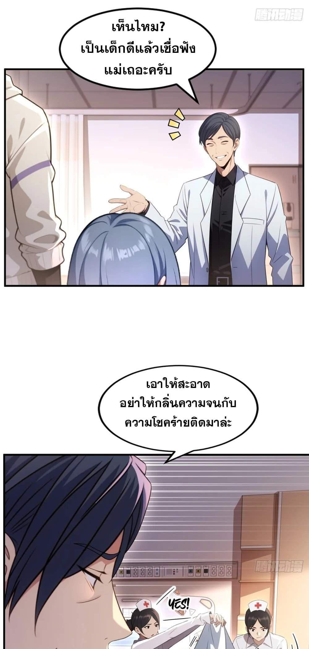 Manga-lc-com อ่านมังงะ อ่านการ์ตูน ออนไลน์ ฟรี The Ultimate Wantless Godly Rich System ตอนที่ 1 2 3 4 5 6 7 8 9 10 11 12 13 14 ฟรี ไม่มีโฆษณา Manga-lc - อ่าน มังงะ อ่าน การ์ตูน ออนไลน์ อ่านมังงะ ฟรี