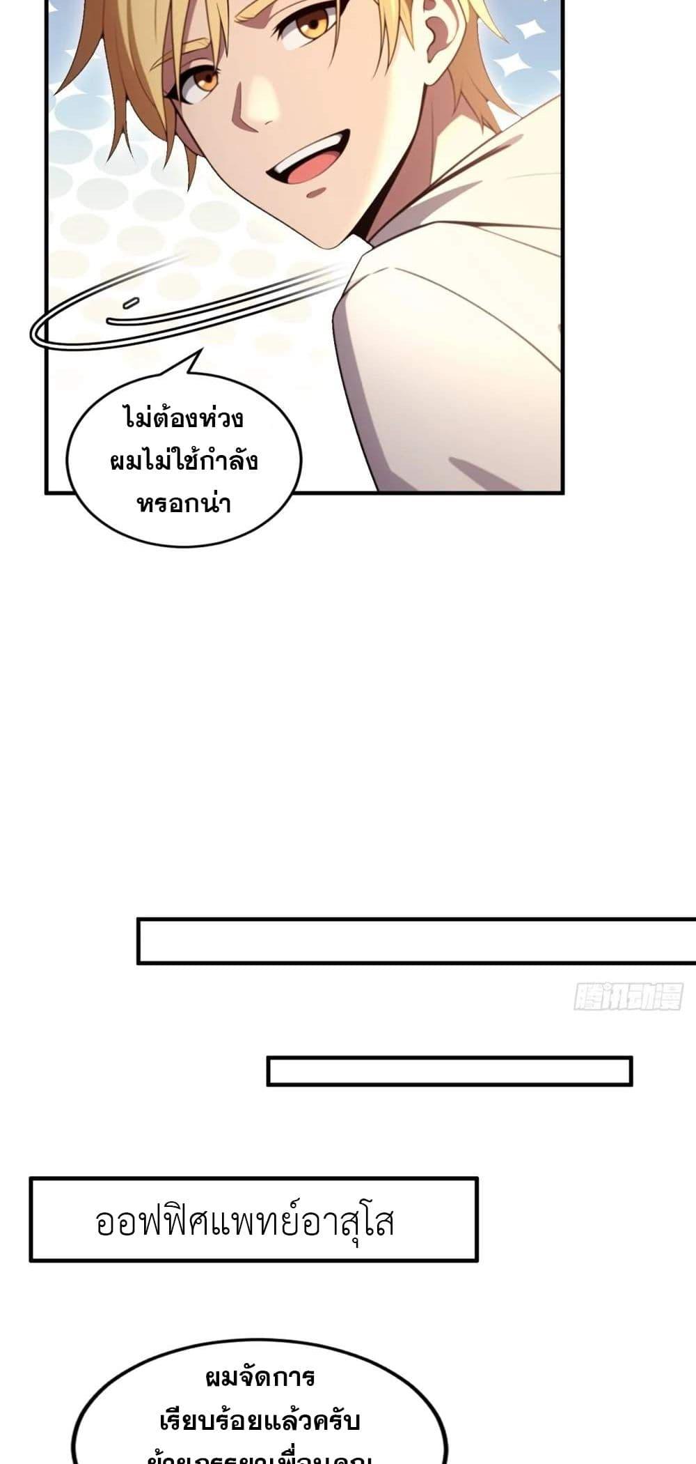 Manga-lc-com อ่านมังงะ อ่านการ์ตูน ออนไลน์ ฟรี The Ultimate Wantless Godly Rich System ตอนที่ 1 2 3 4 5 6 7 8 9 10 11 12 13 14 ฟรี ไม่มีโฆษณา Manga-lc - อ่าน มังงะ อ่าน การ์ตูน ออนไลน์ อ่านมังงะ ฟรี