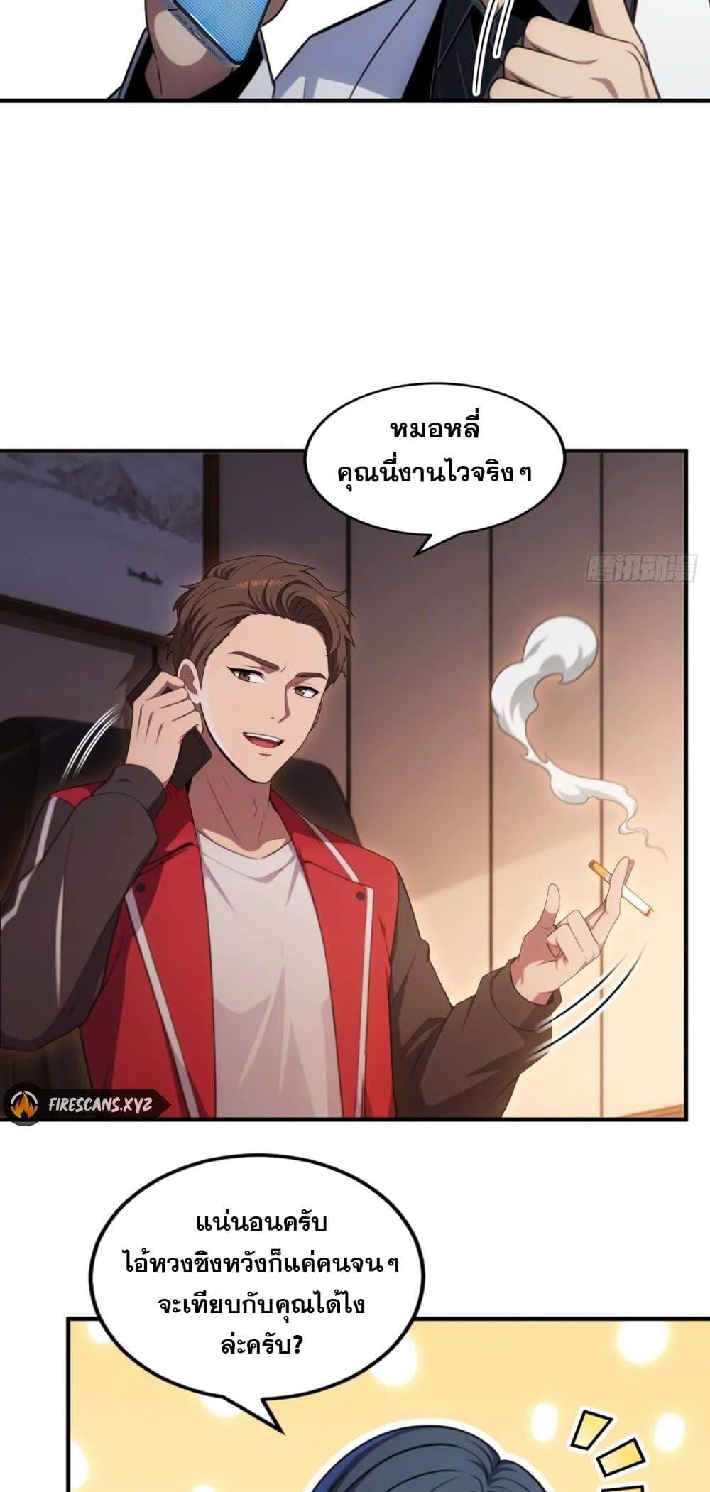 Manga-lc-com อ่านมังงะ อ่านการ์ตูน ออนไลน์ ฟรี The Ultimate Wantless Godly Rich System ตอนที่ 1 2 3 4 5 6 7 8 9 10 11 12 13 14 ฟรี ไม่มีโฆษณา Manga-lc - อ่าน มังงะ อ่าน การ์ตูน ออนไลน์ อ่านมังงะ ฟรี