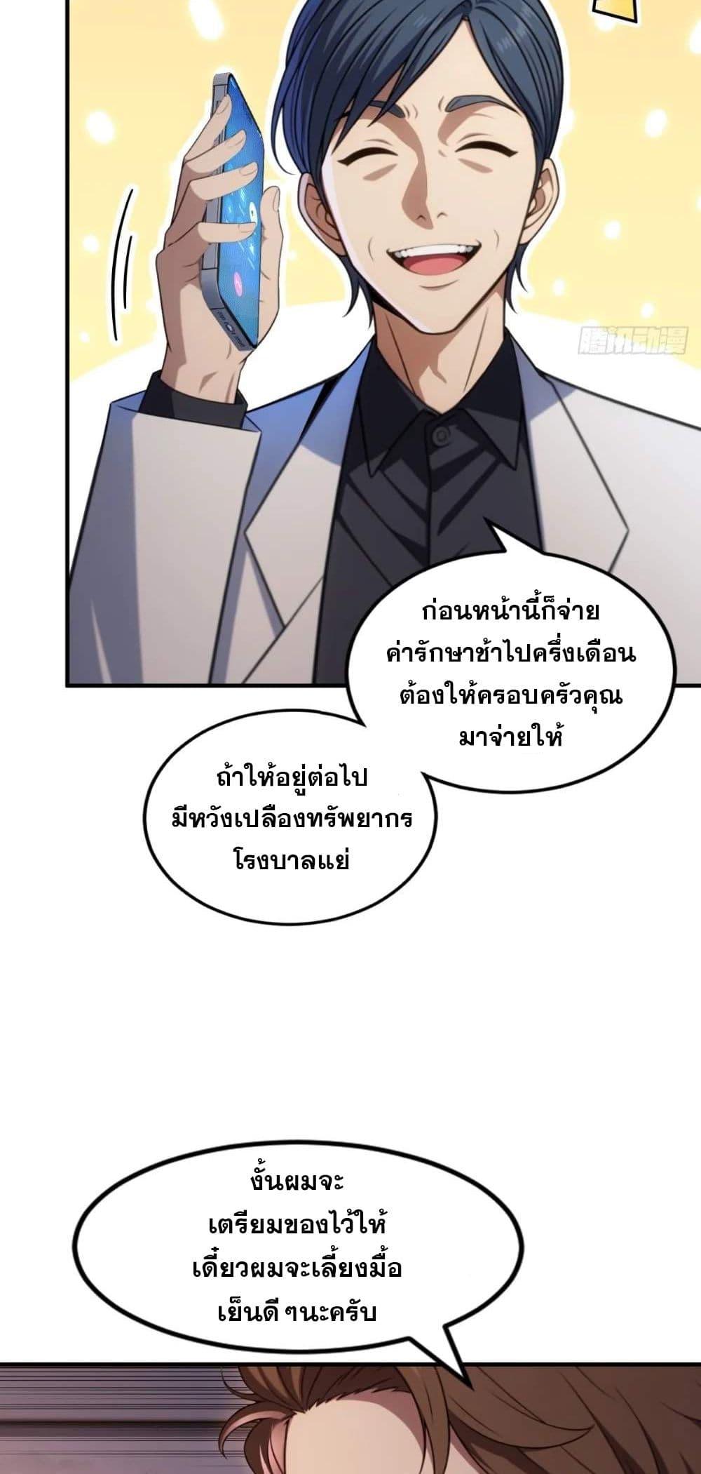 Manga-lc-com อ่านมังงะ อ่านการ์ตูน ออนไลน์ ฟรี The Ultimate Wantless Godly Rich System ตอนที่ 1 2 3 4 5 6 7 8 9 10 11 12 13 14 ฟรี ไม่มีโฆษณา Manga-lc - อ่าน มังงะ อ่าน การ์ตูน ออนไลน์ อ่านมังงะ ฟรี