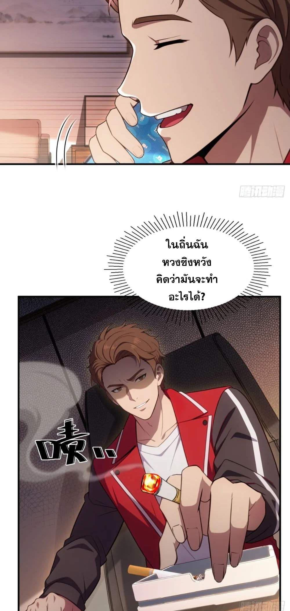 Manga-lc-com อ่านมังงะ อ่านการ์ตูน ออนไลน์ ฟรี The Ultimate Wantless Godly Rich System ตอนที่ 1 2 3 4 5 6 7 8 9 10 11 12 13 14 ฟรี ไม่มีโฆษณา Manga-lc - อ่าน มังงะ อ่าน การ์ตูน ออนไลน์ อ่านมังงะ ฟรี