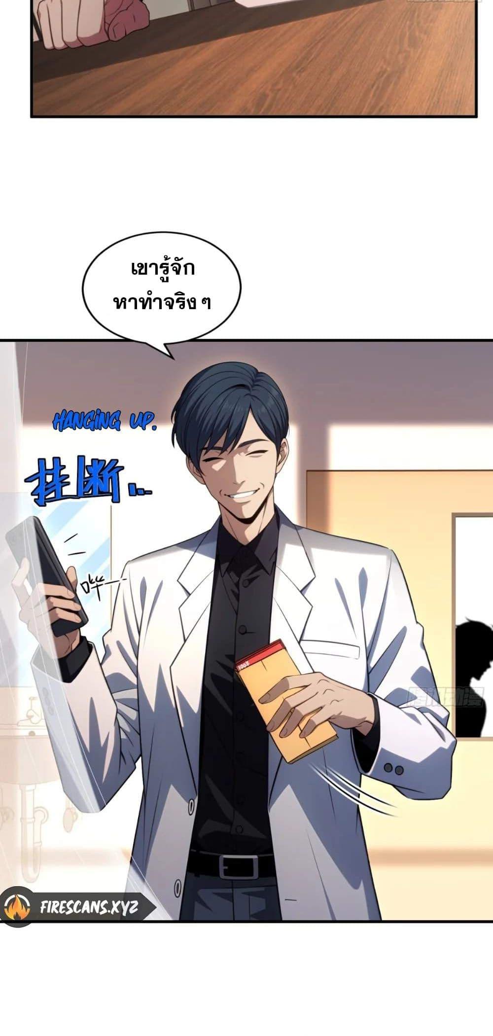 Manga-lc-com อ่านมังงะ อ่านการ์ตูน ออนไลน์ ฟรี The Ultimate Wantless Godly Rich System ตอนที่ 1 2 3 4 5 6 7 8 9 10 11 12 13 14 ฟรี ไม่มีโฆษณา Manga-lc - อ่าน มังงะ อ่าน การ์ตูน ออนไลน์ อ่านมังงะ ฟรี