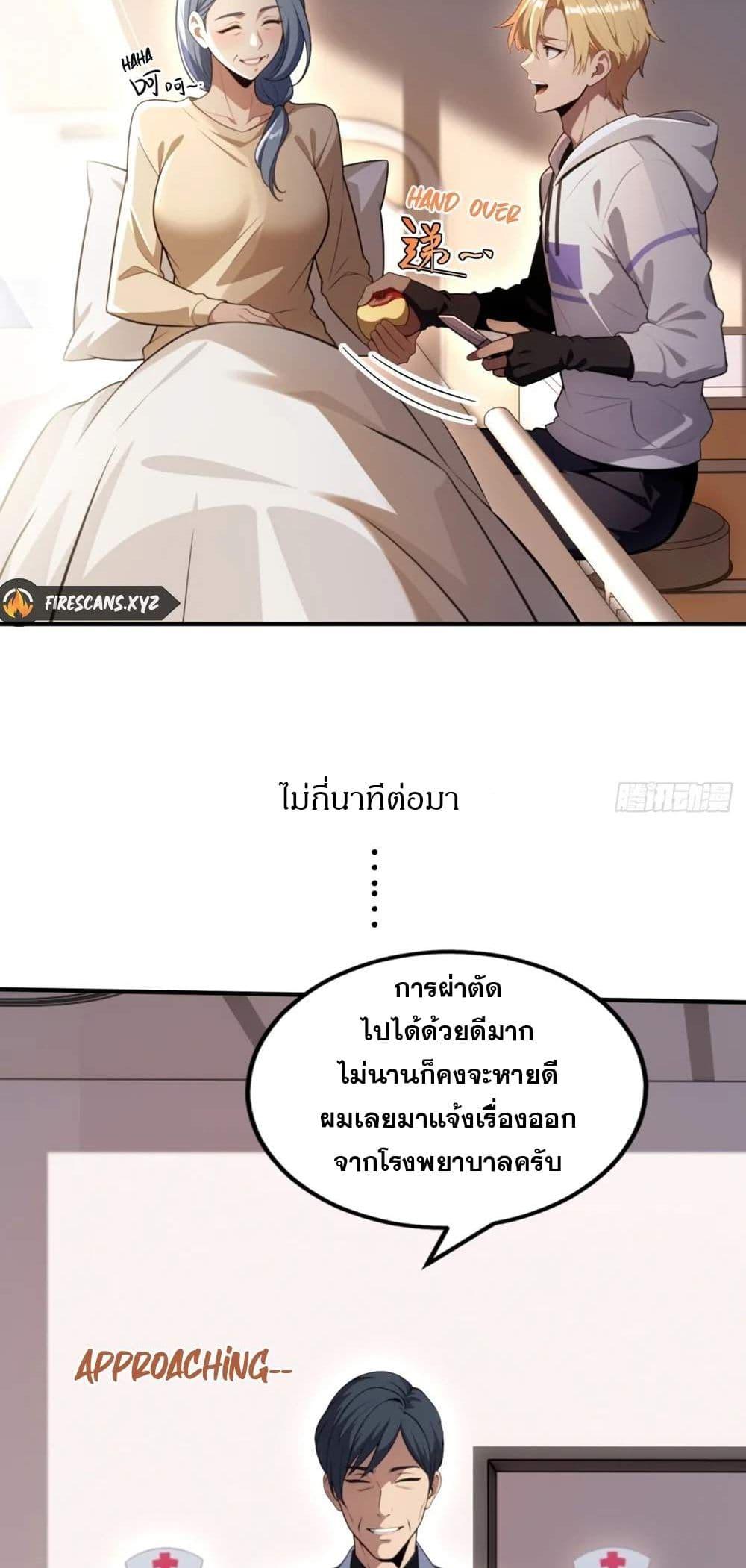 Manga-lc-com อ่านมังงะ อ่านการ์ตูน ออนไลน์ ฟรี The Ultimate Wantless Godly Rich System ตอนที่ 1 2 3 4 5 6 7 8 9 10 11 12 13 14 ฟรี ไม่มีโฆษณา Manga-lc - อ่าน มังงะ อ่าน การ์ตูน ออนไลน์ อ่านมังงะ ฟรี