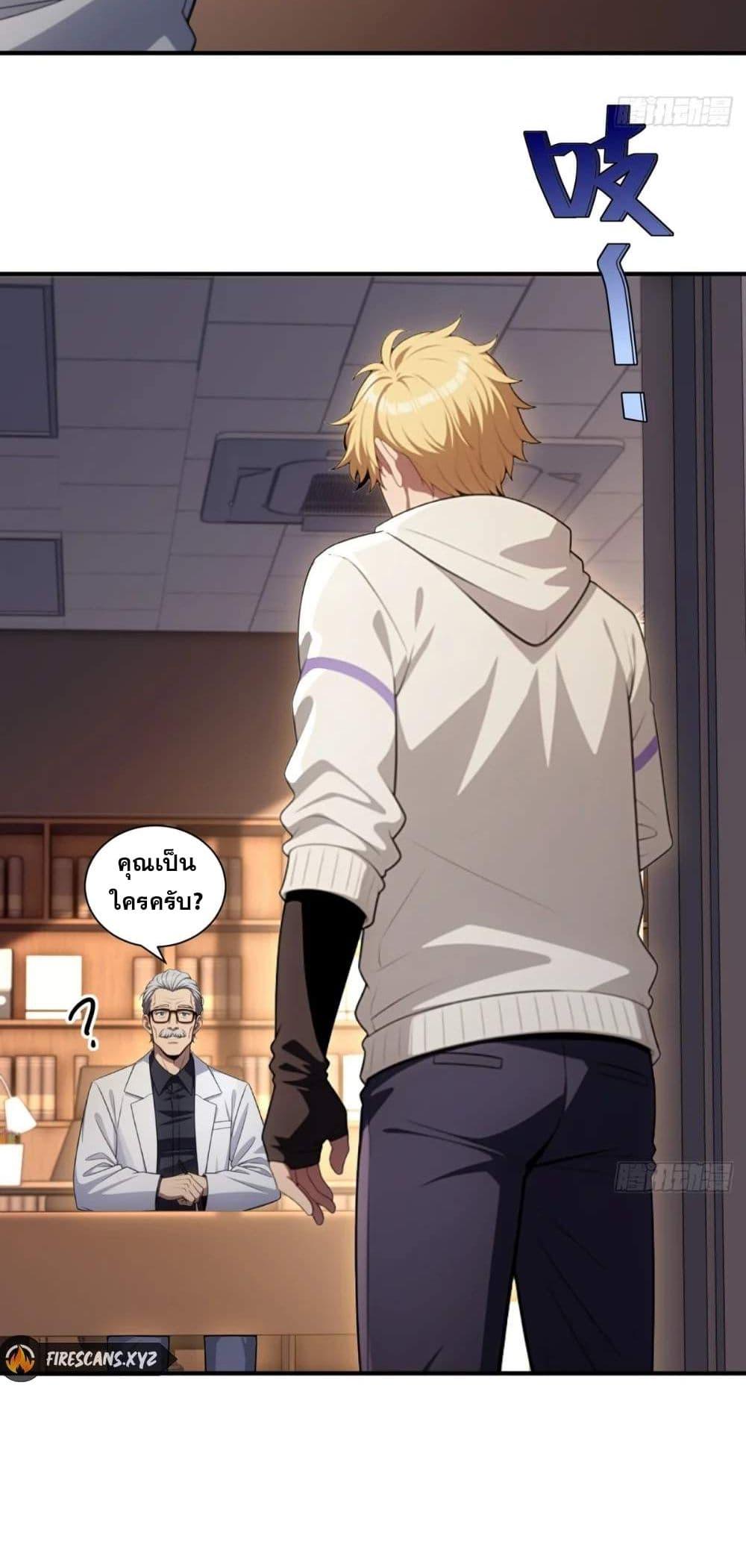 Manga-lc-com อ่านมังงะ อ่านการ์ตูน ออนไลน์ ฟรี The Ultimate Wantless Godly Rich System ตอนที่ 1 2 3 4 5 6 7 8 9 10 11 12 13 14 ฟรี ไม่มีโฆษณา Manga-lc - อ่าน มังงะ อ่าน การ์ตูน ออนไลน์ อ่านมังงะ ฟรี