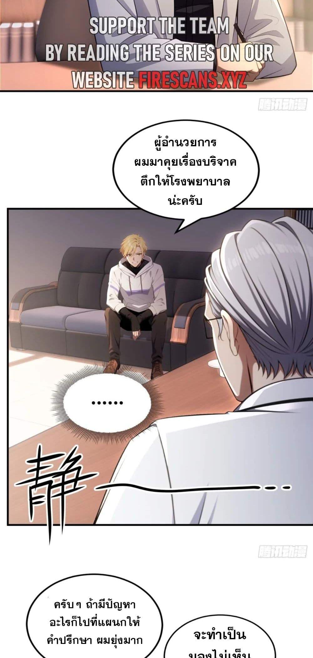 Manga-lc-com อ่านมังงะ อ่านการ์ตูน ออนไลน์ ฟรี The Ultimate Wantless Godly Rich System ตอนที่ 1 2 3 4 5 6 7 8 9 10 11 12 13 14 ฟรี ไม่มีโฆษณา Manga-lc - อ่าน มังงะ อ่าน การ์ตูน ออนไลน์ อ่านมังงะ ฟรี