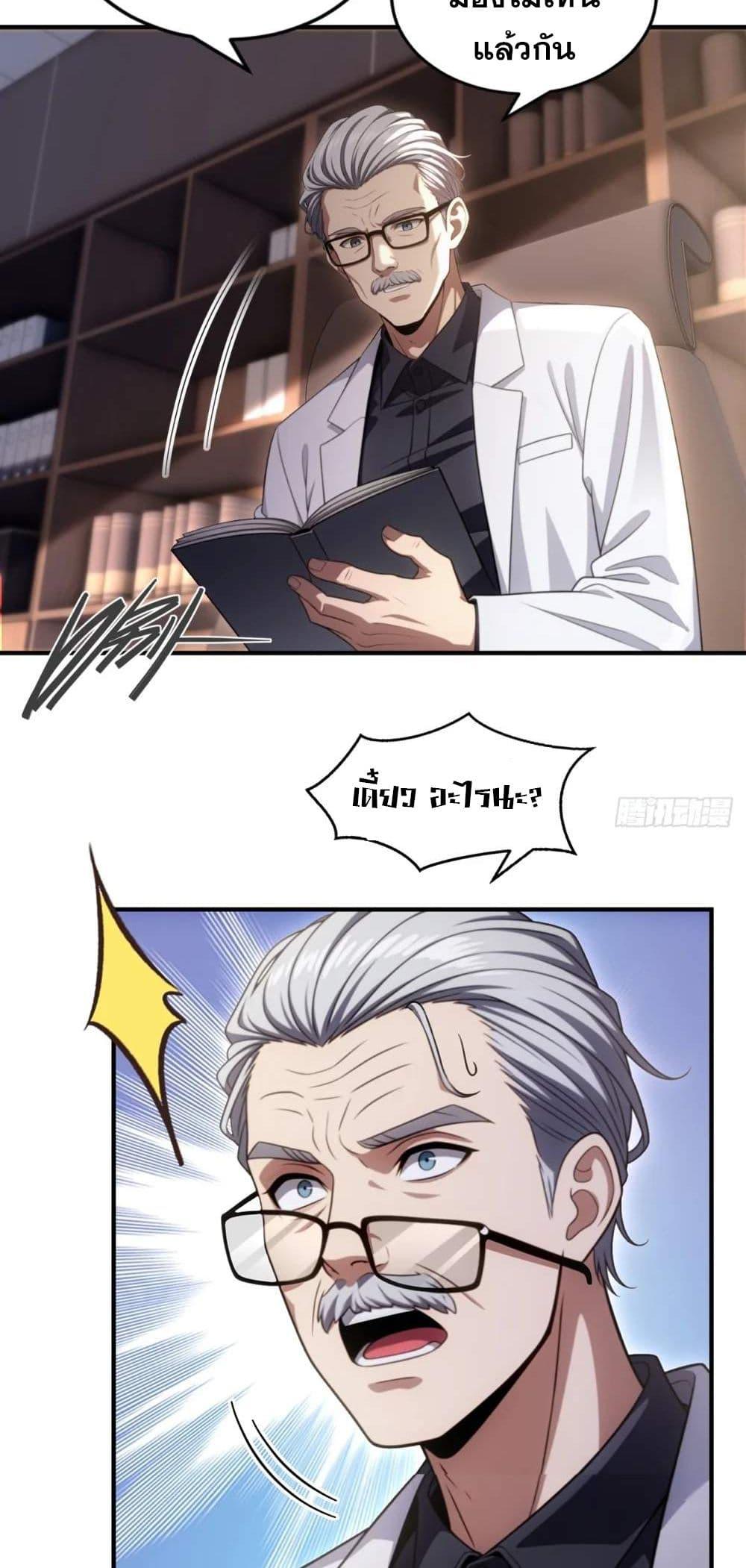 Manga-lc-com อ่านมังงะ อ่านการ์ตูน ออนไลน์ ฟรี The Ultimate Wantless Godly Rich System ตอนที่ 1 2 3 4 5 6 7 8 9 10 11 12 13 14 ฟรี ไม่มีโฆษณา Manga-lc - อ่าน มังงะ อ่าน การ์ตูน ออนไลน์ อ่านมังงะ ฟรี