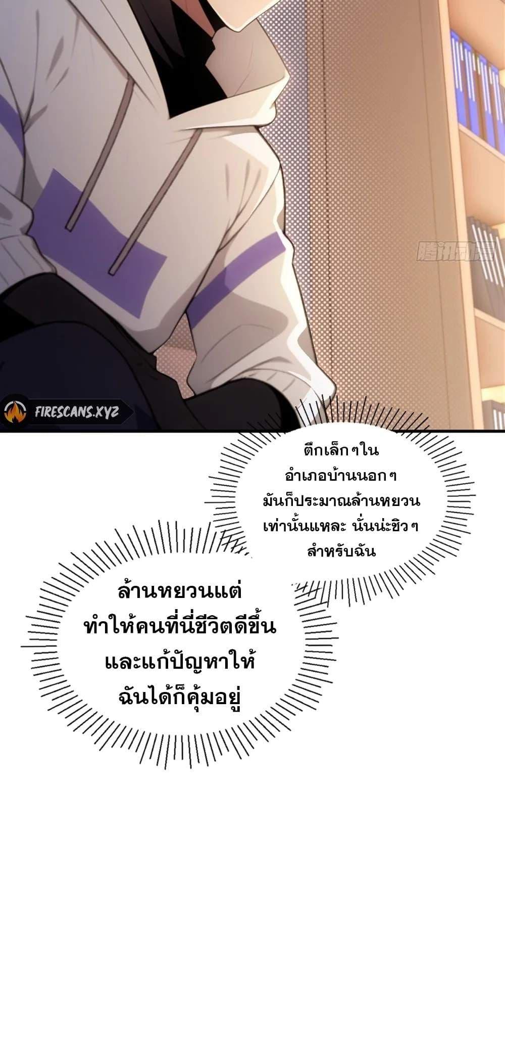 Manga-lc-com อ่านมังงะ อ่านการ์ตูน ออนไลน์ ฟรี The Ultimate Wantless Godly Rich System ตอนที่ 1 2 3 4 5 6 7 8 9 10 11 12 13 14 ฟรี ไม่มีโฆษณา Manga-lc - อ่าน มังงะ อ่าน การ์ตูน ออนไลน์ อ่านมังงะ ฟรี