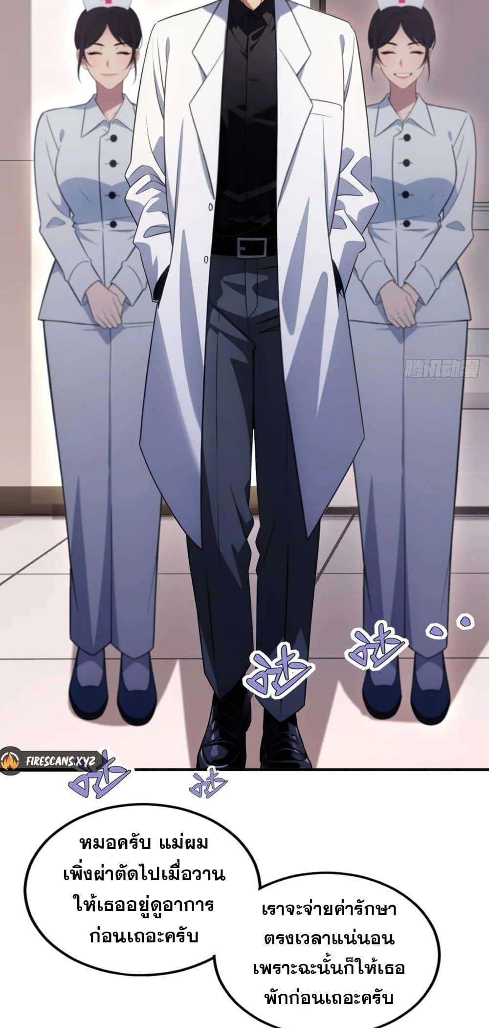 Manga-lc-com อ่านมังงะ อ่านการ์ตูน ออนไลน์ ฟรี The Ultimate Wantless Godly Rich System ตอนที่ 1 2 3 4 5 6 7 8 9 10 11 12 13 14 ฟรี ไม่มีโฆษณา Manga-lc - อ่าน มังงะ อ่าน การ์ตูน ออนไลน์ อ่านมังงะ ฟรี