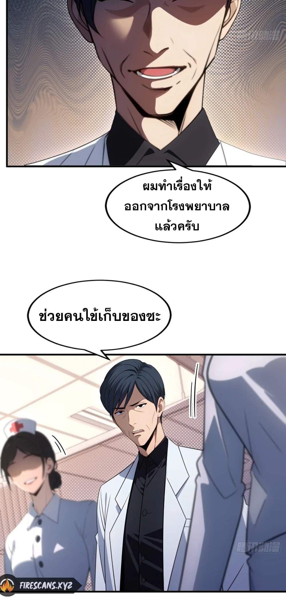 Manga-lc-com อ่านมังงะ อ่านการ์ตูน ออนไลน์ ฟรี The Ultimate Wantless Godly Rich System ตอนที่ 1 2 3 4 5 6 7 8 9 10 11 12 13 14 ฟรี ไม่มีโฆษณา Manga-lc - อ่าน มังงะ อ่าน การ์ตูน ออนไลน์ อ่านมังงะ ฟรี