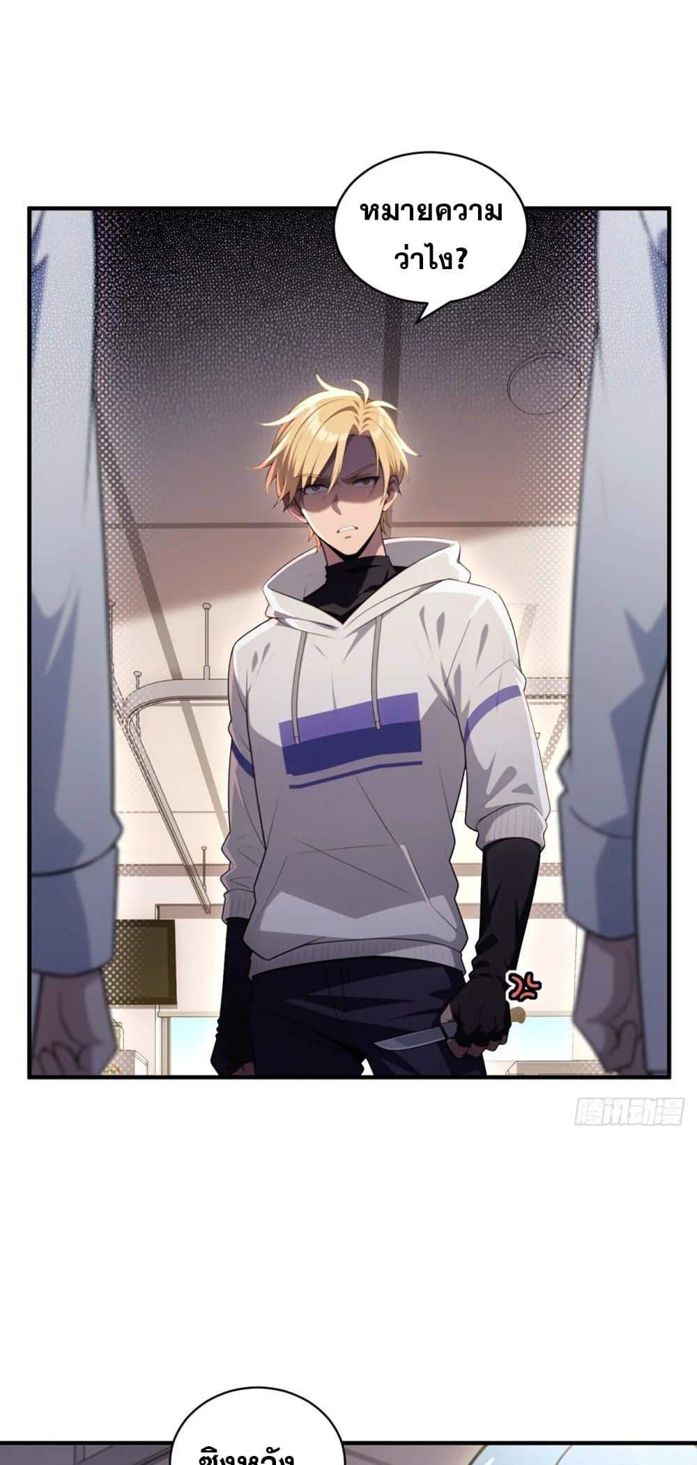 Manga-lc-com อ่านมังงะ อ่านการ์ตูน ออนไลน์ ฟรี The Ultimate Wantless Godly Rich System ตอนที่ 1 2 3 4 5 6 7 8 9 10 11 12 13 14 ฟรี ไม่มีโฆษณา Manga-lc - อ่าน มังงะ อ่าน การ์ตูน ออนไลน์ อ่านมังงะ ฟรี