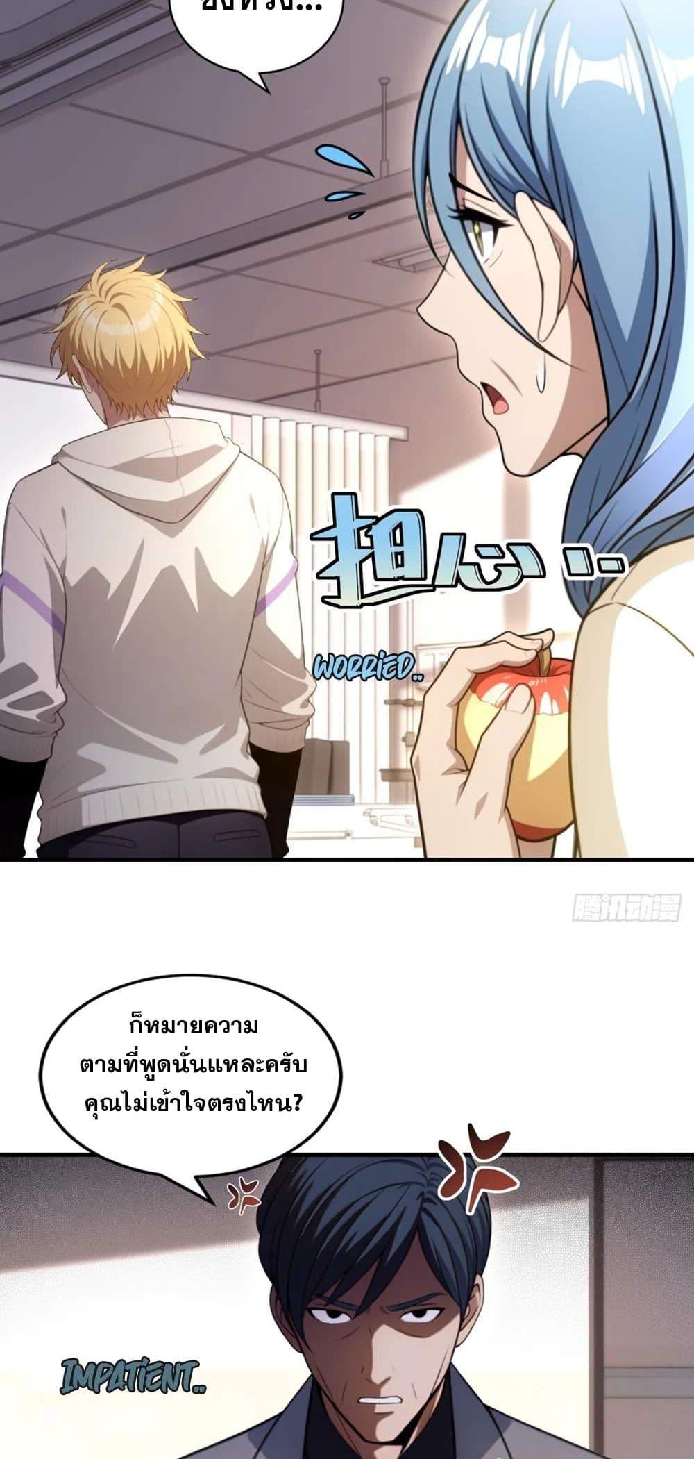 Manga-lc-com อ่านมังงะ อ่านการ์ตูน ออนไลน์ ฟรี The Ultimate Wantless Godly Rich System ตอนที่ 1 2 3 4 5 6 7 8 9 10 11 12 13 14 ฟรี ไม่มีโฆษณา Manga-lc - อ่าน มังงะ อ่าน การ์ตูน ออนไลน์ อ่านมังงะ ฟรี