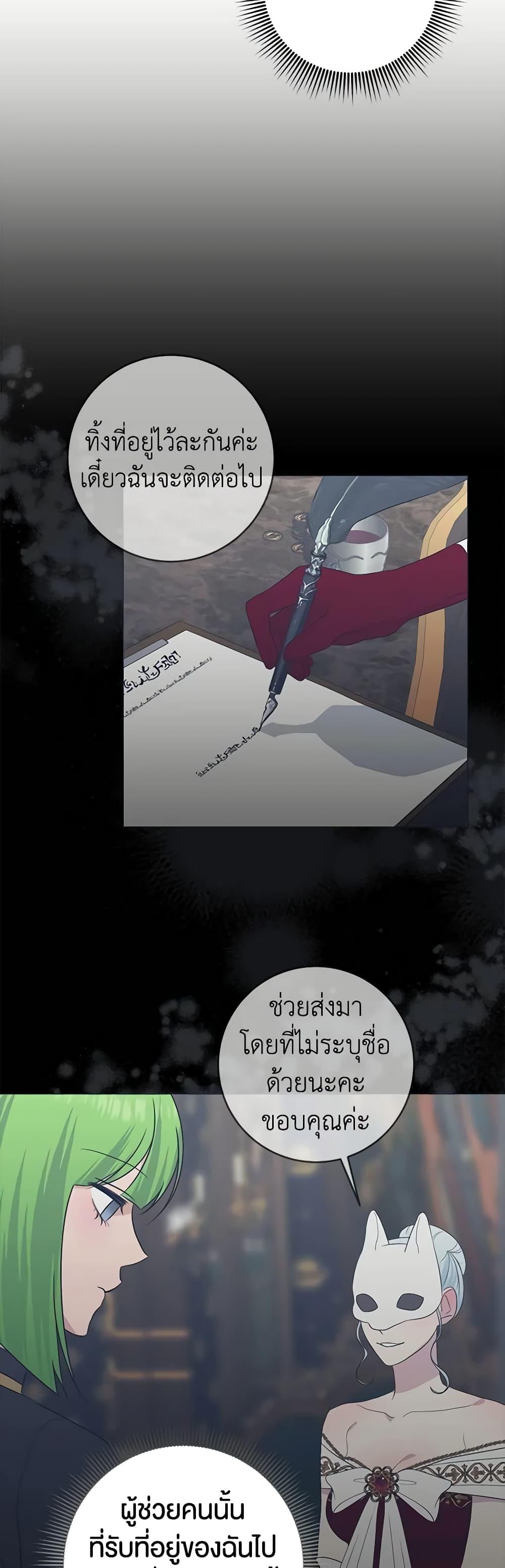 Manga-lc-com อ่านมังงะ อ่านการ์ตูน ออนไลน์ ฟรี Somehow, My Tyrant Husband Has Became Cautious ตอนที่ 1 2 3 4 5 6 7 8 9 10 11 12 13 14 ฟรี ไม่มีโฆษณา Manga-lc - อ่าน มังงะ อ่าน การ์ตูน ออนไลน์ อ่านมังงะ ฟรี