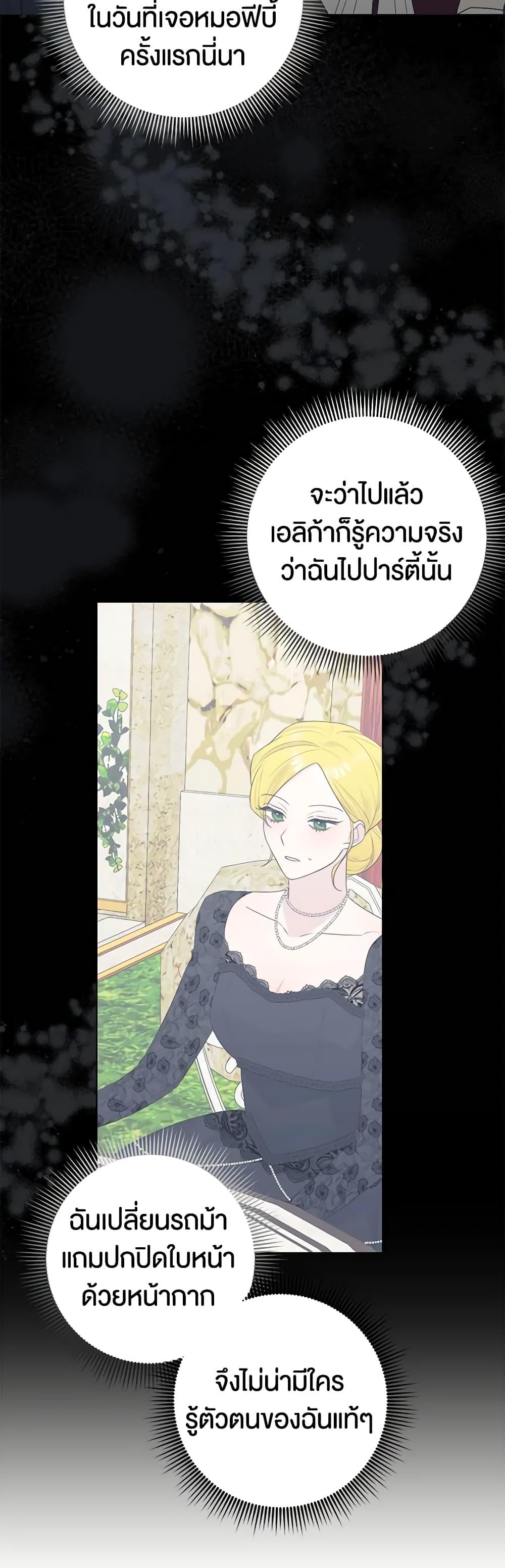 Manga-lc-com อ่านมังงะ อ่านการ์ตูน ออนไลน์ ฟรี Somehow, My Tyrant Husband Has Became Cautious ตอนที่ 1 2 3 4 5 6 7 8 9 10 11 12 13 14 ฟรี ไม่มีโฆษณา Manga-lc - อ่าน มังงะ อ่าน การ์ตูน ออนไลน์ อ่านมังงะ ฟรี