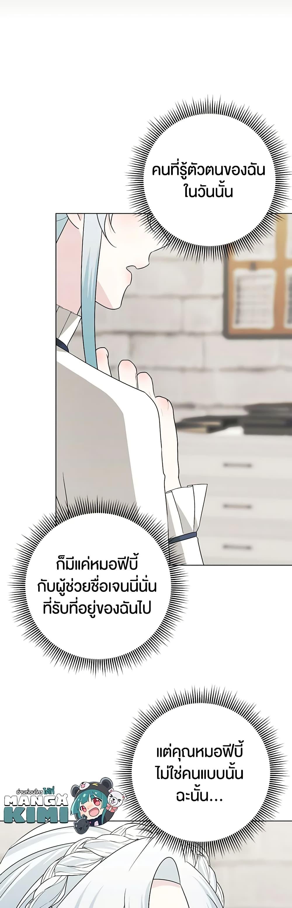 Manga-lc-com อ่านมังงะ อ่านการ์ตูน ออนไลน์ ฟรี Somehow, My Tyrant Husband Has Became Cautious ตอนที่ 1 2 3 4 5 6 7 8 9 10 11 12 13 14 ฟรี ไม่มีโฆษณา Manga-lc - อ่าน มังงะ อ่าน การ์ตูน ออนไลน์ อ่านมังงะ ฟรี