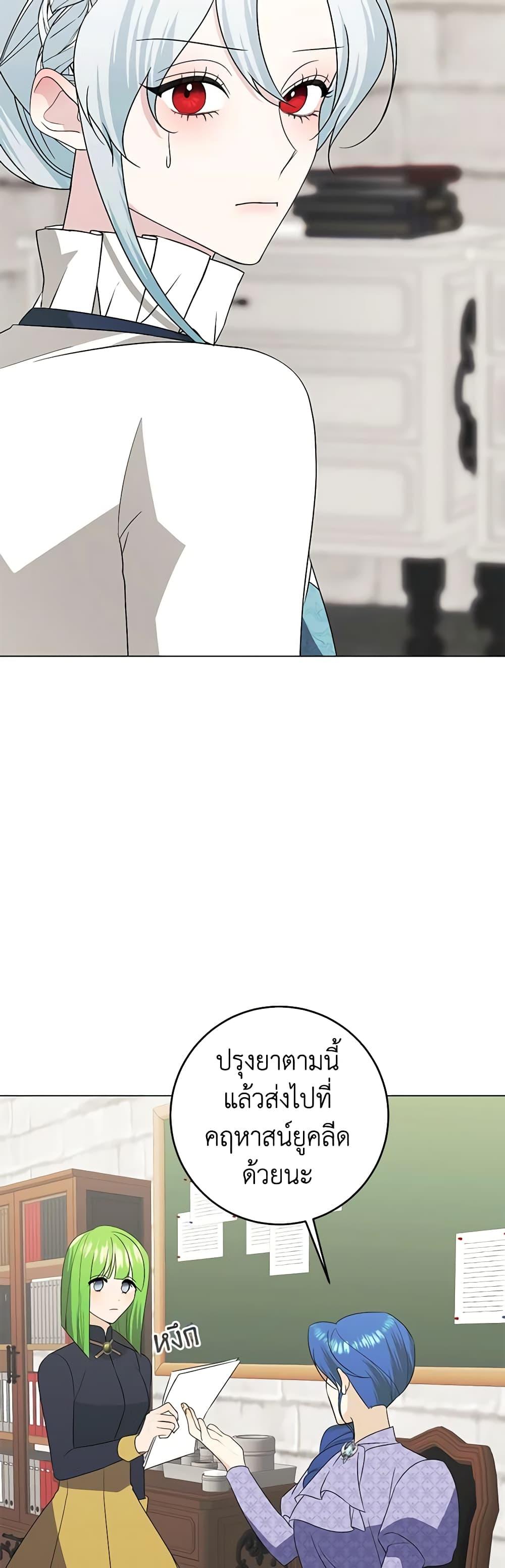 Manga-lc-com อ่านมังงะ อ่านการ์ตูน ออนไลน์ ฟรี Somehow, My Tyrant Husband Has Became Cautious ตอนที่ 1 2 3 4 5 6 7 8 9 10 11 12 13 14 ฟรี ไม่มีโฆษณา Manga-lc - อ่าน มังงะ อ่าน การ์ตูน ออนไลน์ อ่านมังงะ ฟรี