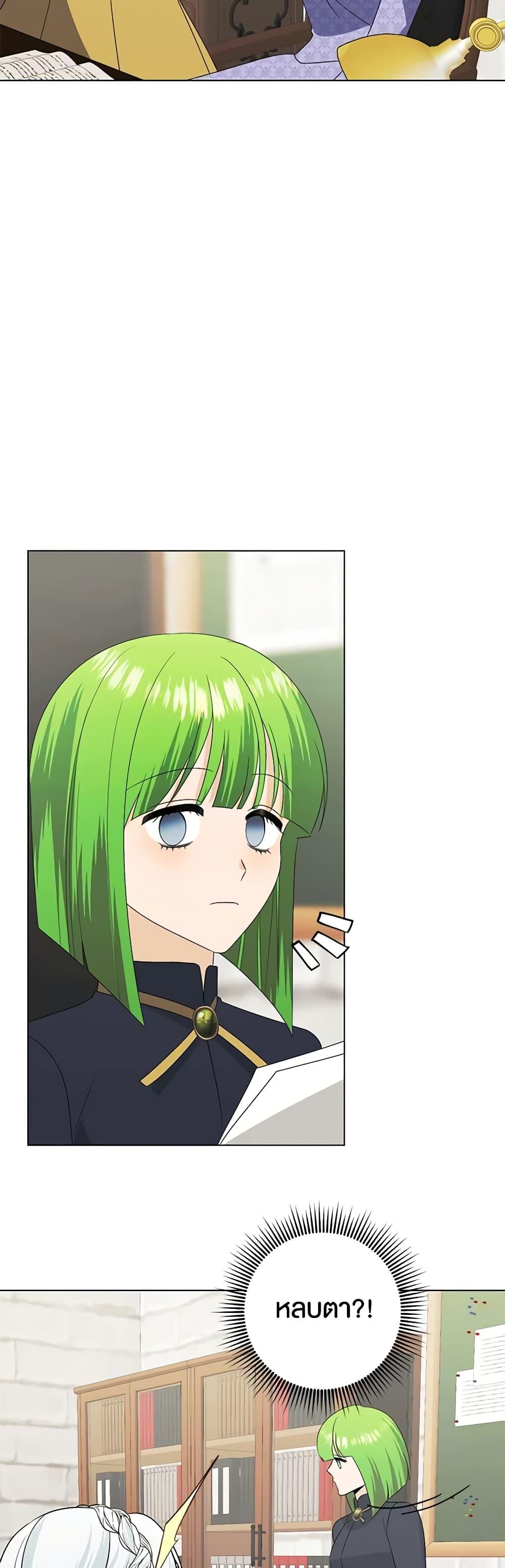 Manga-lc-com อ่านมังงะ อ่านการ์ตูน ออนไลน์ ฟรี Somehow, My Tyrant Husband Has Became Cautious ตอนที่ 1 2 3 4 5 6 7 8 9 10 11 12 13 14 ฟรี ไม่มีโฆษณา Manga-lc - อ่าน มังงะ อ่าน การ์ตูน ออนไลน์ อ่านมังงะ ฟรี