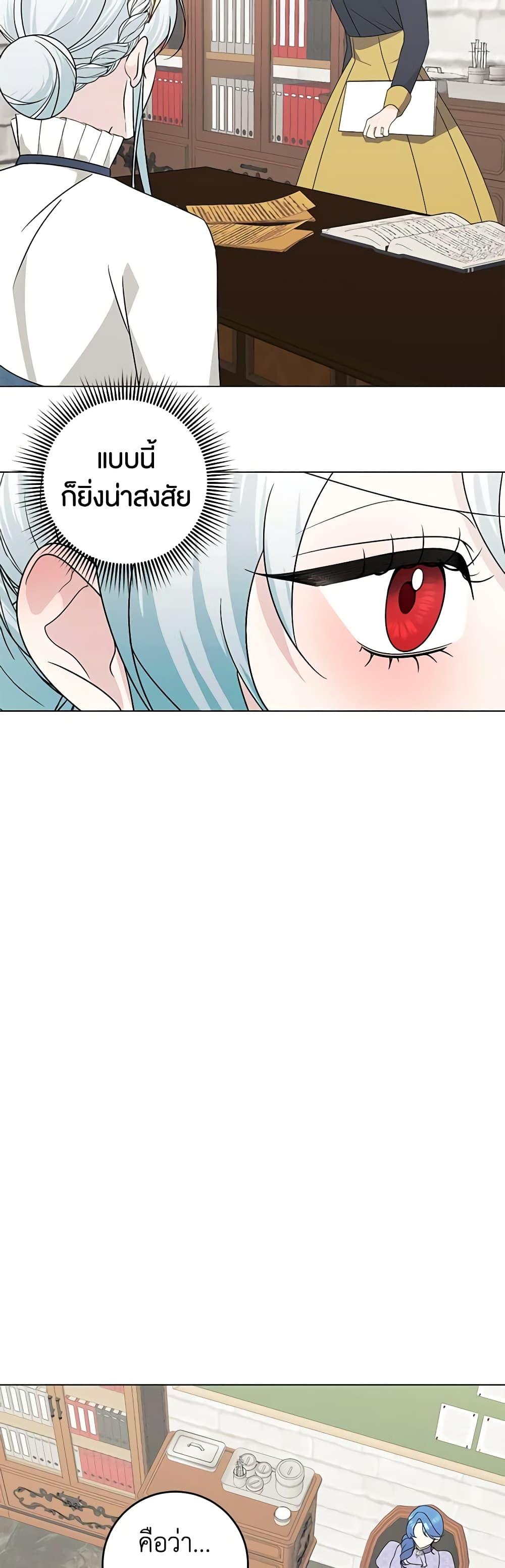 Manga-lc-com อ่านมังงะ อ่านการ์ตูน ออนไลน์ ฟรี Somehow, My Tyrant Husband Has Became Cautious ตอนที่ 1 2 3 4 5 6 7 8 9 10 11 12 13 14 ฟรี ไม่มีโฆษณา Manga-lc - อ่าน มังงะ อ่าน การ์ตูน ออนไลน์ อ่านมังงะ ฟรี