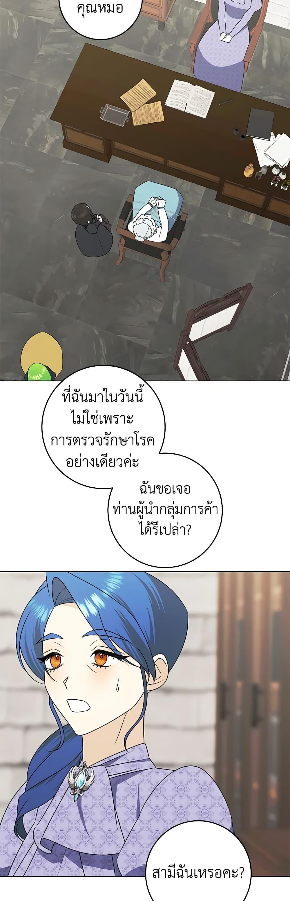 Manga-lc-com อ่านมังงะ อ่านการ์ตูน ออนไลน์ ฟรี Somehow, My Tyrant Husband Has Became Cautious ตอนที่ 1 2 3 4 5 6 7 8 9 10 11 12 13 14 ฟรี ไม่มีโฆษณา Manga-lc - อ่าน มังงะ อ่าน การ์ตูน ออนไลน์ อ่านมังงะ ฟรี