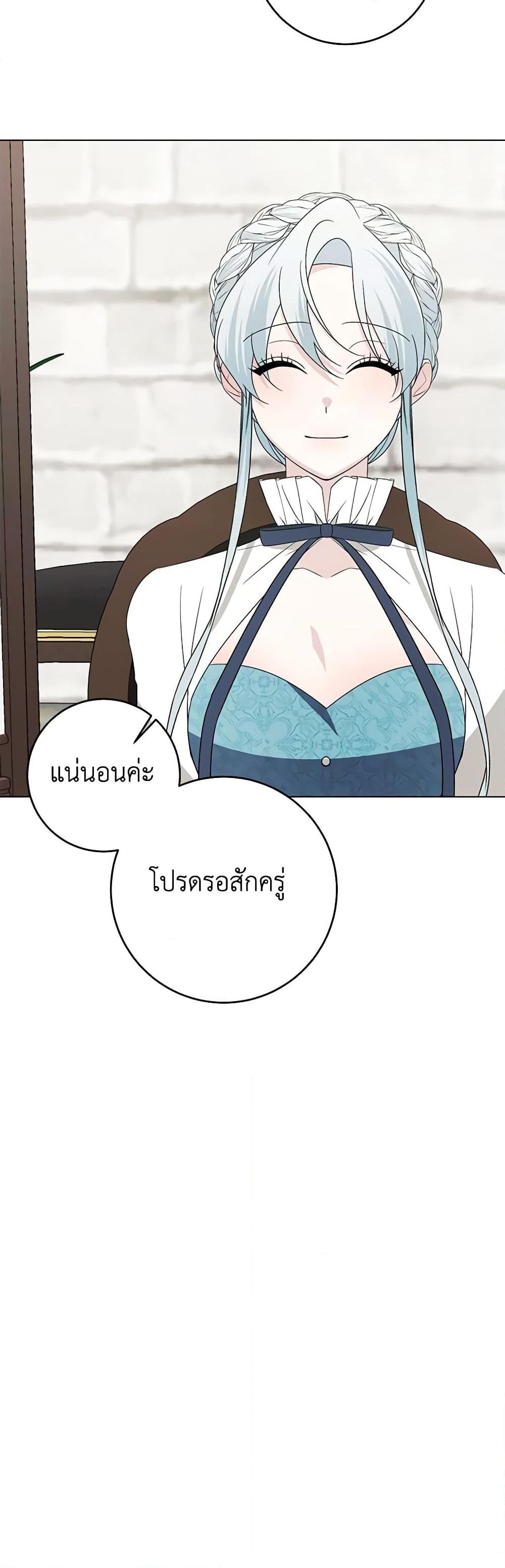 Manga-lc-com อ่านมังงะ อ่านการ์ตูน ออนไลน์ ฟรี Somehow, My Tyrant Husband Has Became Cautious ตอนที่ 1 2 3 4 5 6 7 8 9 10 11 12 13 14 ฟรี ไม่มีโฆษณา Manga-lc - อ่าน มังงะ อ่าน การ์ตูน ออนไลน์ อ่านมังงะ ฟรี