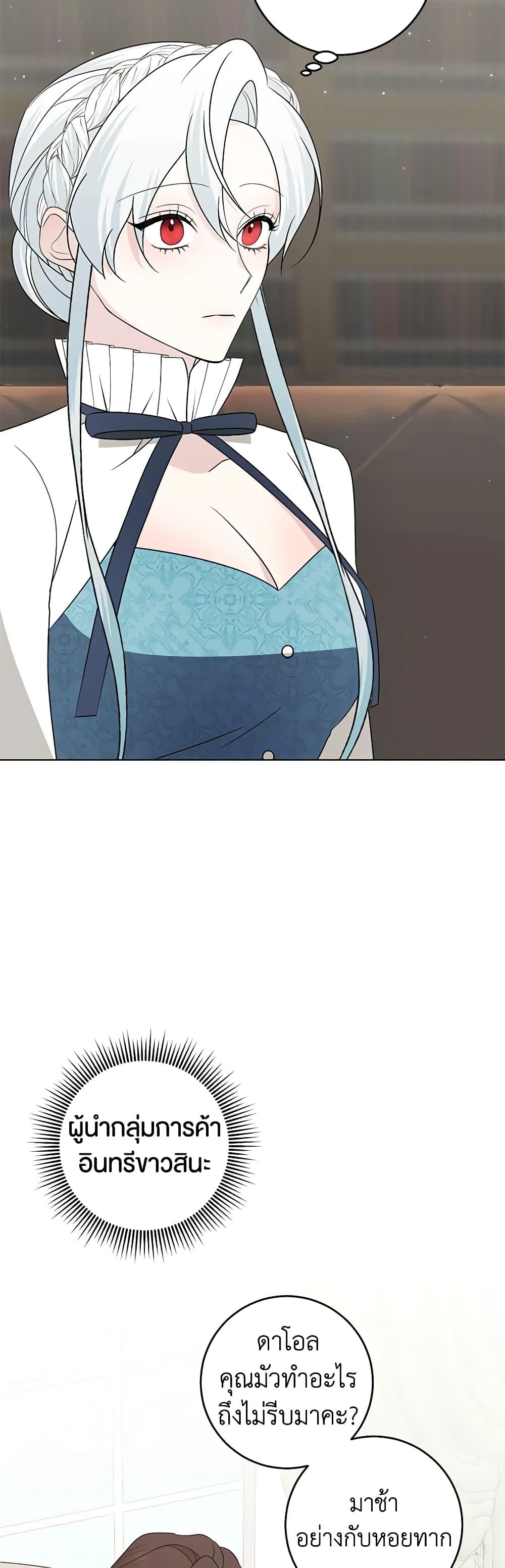 Manga-lc-com อ่านมังงะ อ่านการ์ตูน ออนไลน์ ฟรี Somehow, My Tyrant Husband Has Became Cautious ตอนที่ 1 2 3 4 5 6 7 8 9 10 11 12 13 14 ฟรี ไม่มีโฆษณา Manga-lc - อ่าน มังงะ อ่าน การ์ตูน ออนไลน์ อ่านมังงะ ฟรี