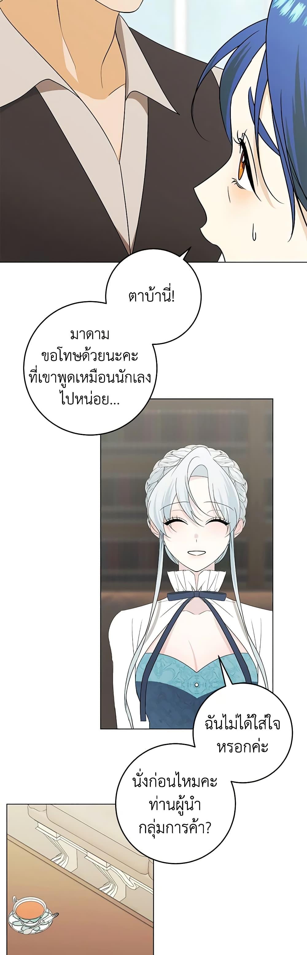 Manga-lc-com อ่านมังงะ อ่านการ์ตูน ออนไลน์ ฟรี Somehow, My Tyrant Husband Has Became Cautious ตอนที่ 1 2 3 4 5 6 7 8 9 10 11 12 13 14 ฟรี ไม่มีโฆษณา Manga-lc - อ่าน มังงะ อ่าน การ์ตูน ออนไลน์ อ่านมังงะ ฟรี