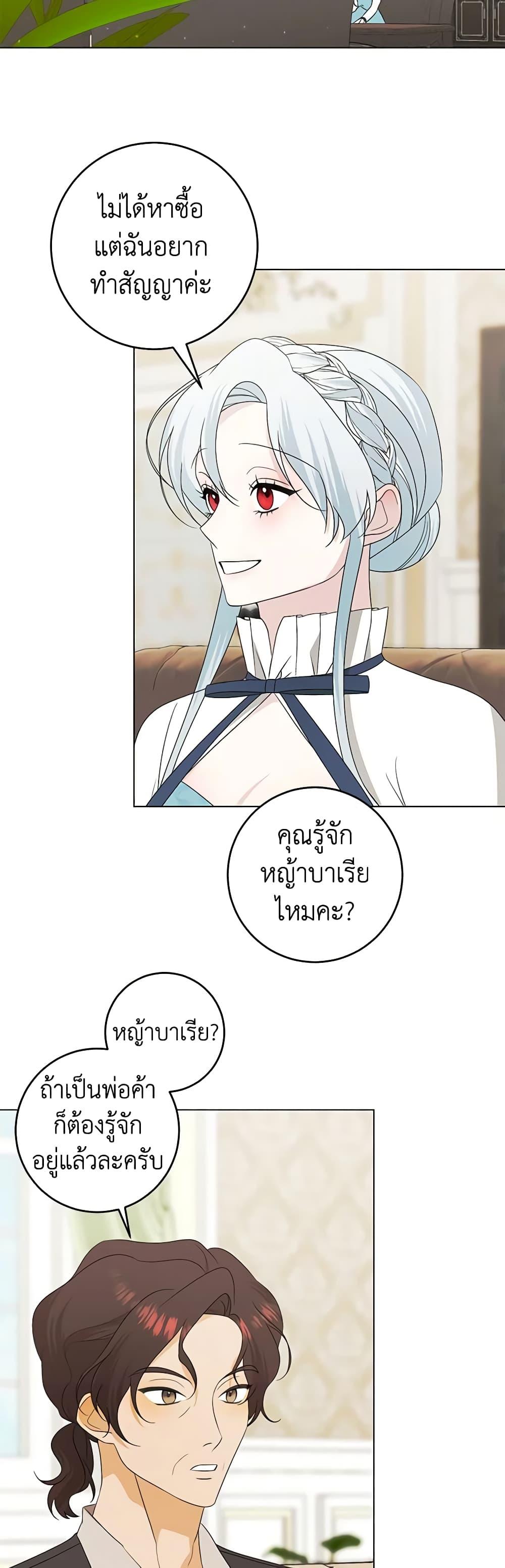 Manga-lc-com อ่านมังงะ อ่านการ์ตูน ออนไลน์ ฟรี Somehow, My Tyrant Husband Has Became Cautious ตอนที่ 1 2 3 4 5 6 7 8 9 10 11 12 13 14 ฟรี ไม่มีโฆษณา Manga-lc - อ่าน มังงะ อ่าน การ์ตูน ออนไลน์ อ่านมังงะ ฟรี