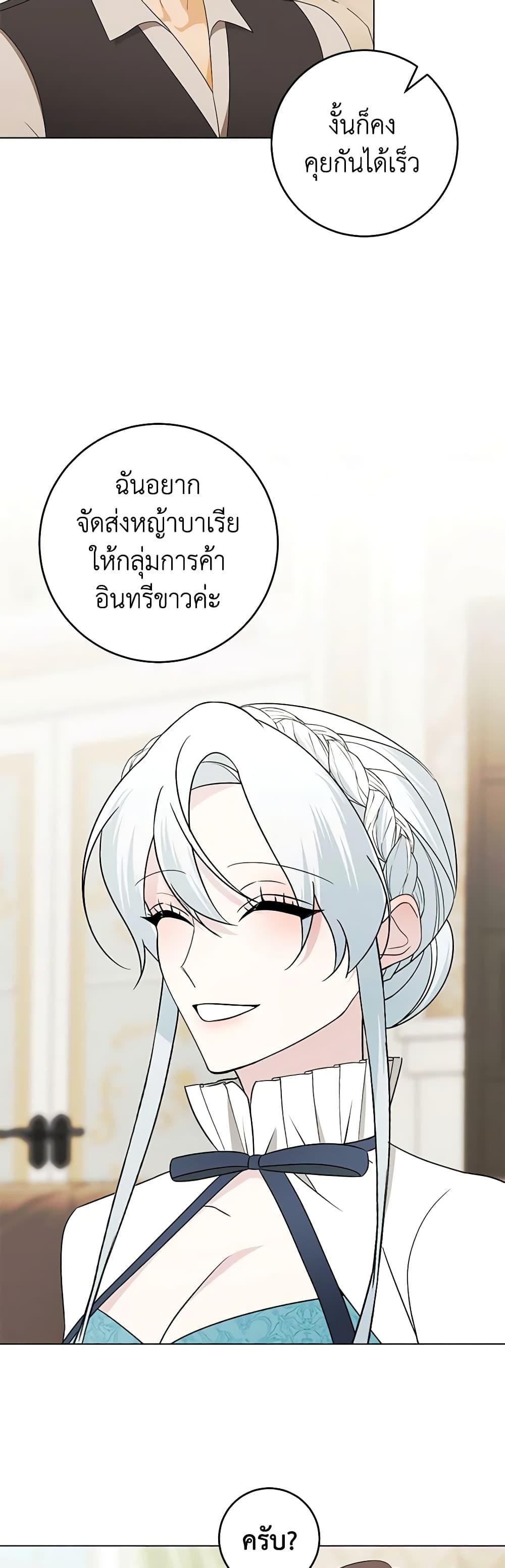 Manga-lc-com อ่านมังงะ อ่านการ์ตูน ออนไลน์ ฟรี Somehow, My Tyrant Husband Has Became Cautious ตอนที่ 1 2 3 4 5 6 7 8 9 10 11 12 13 14 ฟรี ไม่มีโฆษณา Manga-lc - อ่าน มังงะ อ่าน การ์ตูน ออนไลน์ อ่านมังงะ ฟรี
