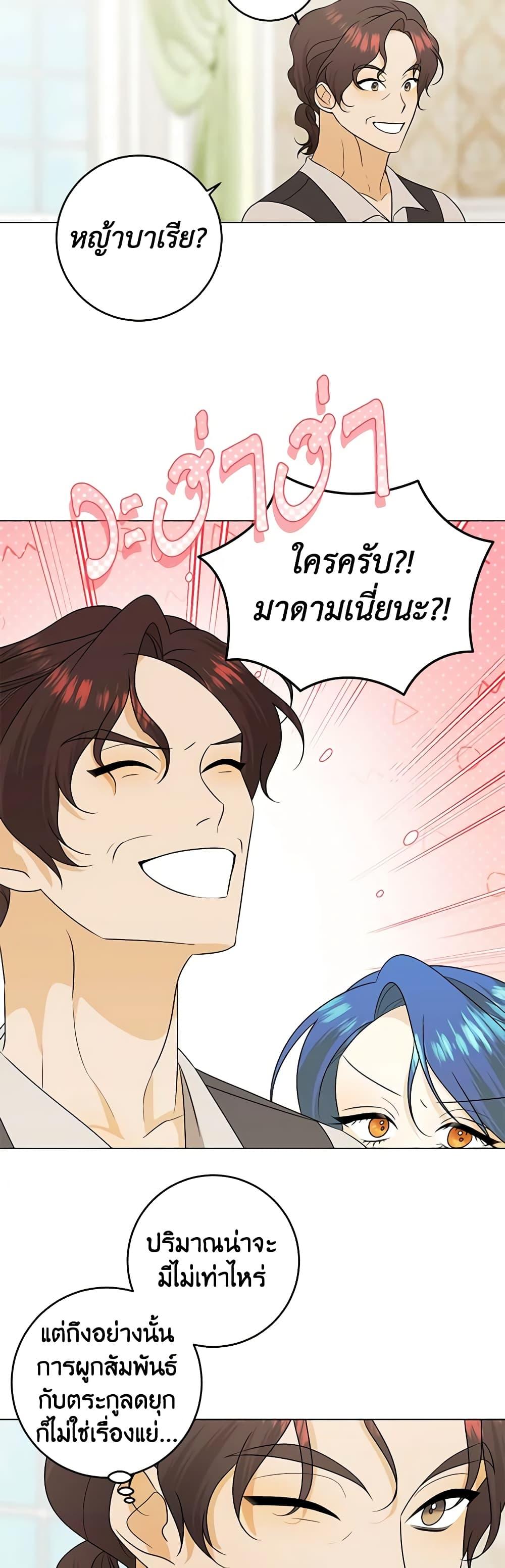 Manga-lc-com อ่านมังงะ อ่านการ์ตูน ออนไลน์ ฟรี Somehow, My Tyrant Husband Has Became Cautious ตอนที่ 1 2 3 4 5 6 7 8 9 10 11 12 13 14 ฟรี ไม่มีโฆษณา Manga-lc - อ่าน มังงะ อ่าน การ์ตูน ออนไลน์ อ่านมังงะ ฟรี