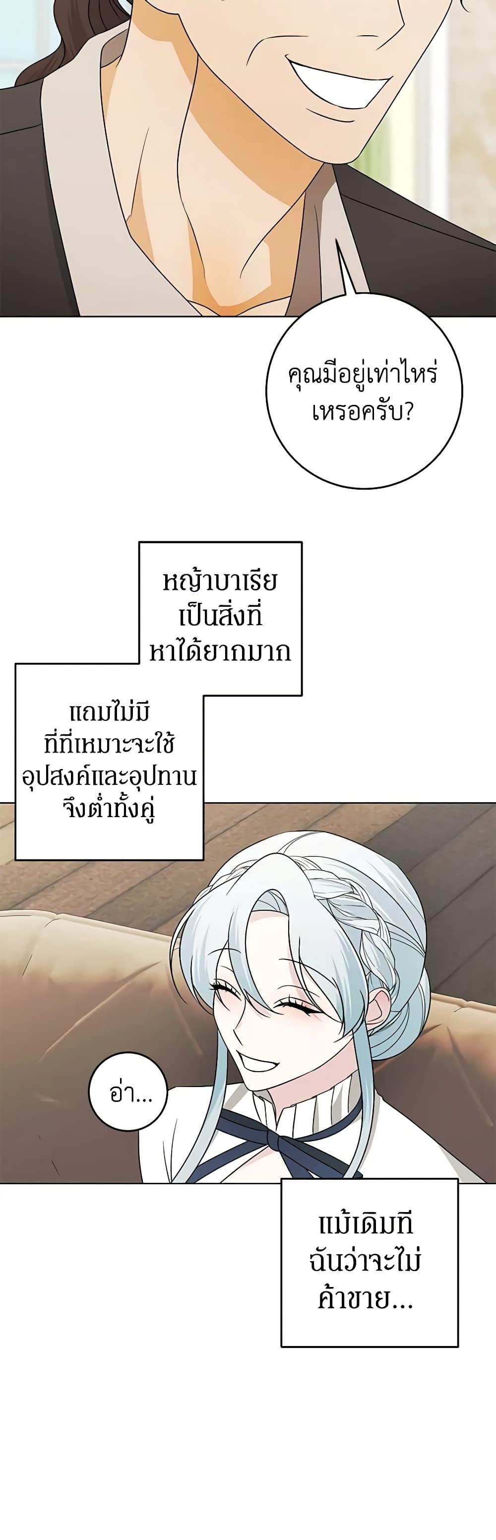 Manga-lc-com อ่านมังงะ อ่านการ์ตูน ออนไลน์ ฟรี Somehow, My Tyrant Husband Has Became Cautious ตอนที่ 1 2 3 4 5 6 7 8 9 10 11 12 13 14 ฟรี ไม่มีโฆษณา Manga-lc - อ่าน มังงะ อ่าน การ์ตูน ออนไลน์ อ่านมังงะ ฟรี