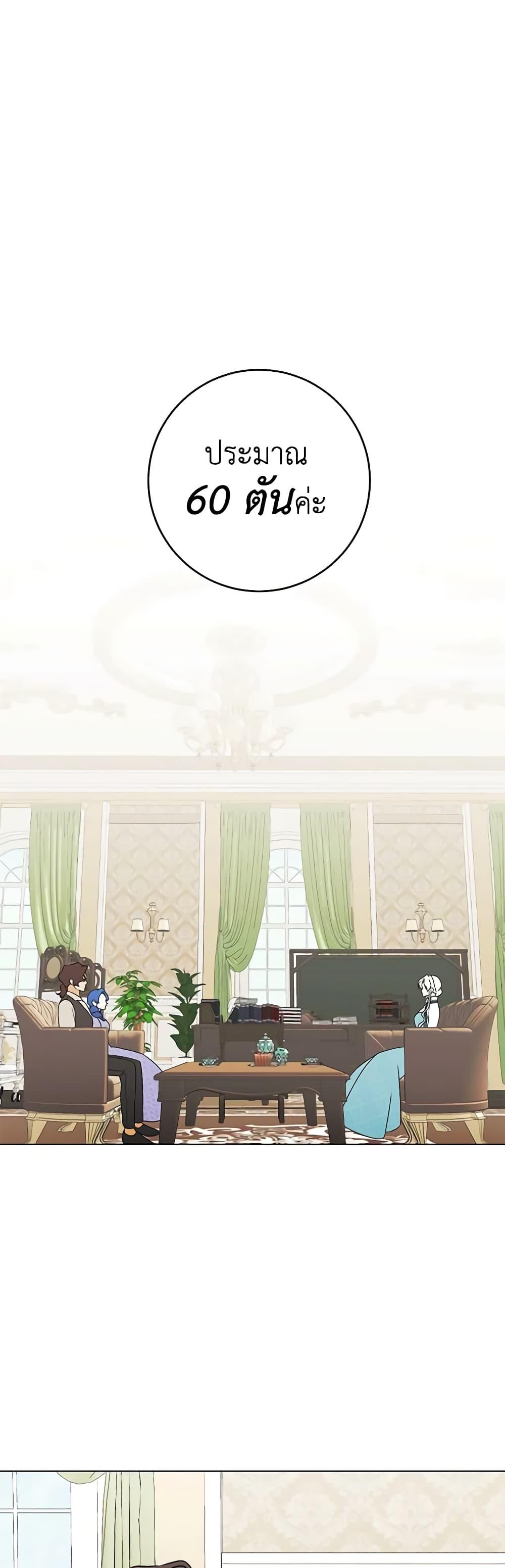 Manga-lc-com อ่านมังงะ อ่านการ์ตูน ออนไลน์ ฟรี Somehow, My Tyrant Husband Has Became Cautious ตอนที่ 1 2 3 4 5 6 7 8 9 10 11 12 13 14 ฟรี ไม่มีโฆษณา Manga-lc - อ่าน มังงะ อ่าน การ์ตูน ออนไลน์ อ่านมังงะ ฟรี