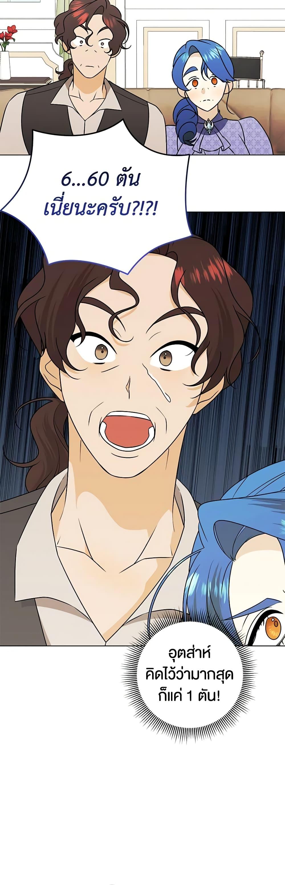 Manga-lc-com อ่านมังงะ อ่านการ์ตูน ออนไลน์ ฟรี Somehow, My Tyrant Husband Has Became Cautious ตอนที่ 1 2 3 4 5 6 7 8 9 10 11 12 13 14 ฟรี ไม่มีโฆษณา Manga-lc - อ่าน มังงะ อ่าน การ์ตูน ออนไลน์ อ่านมังงะ ฟรี