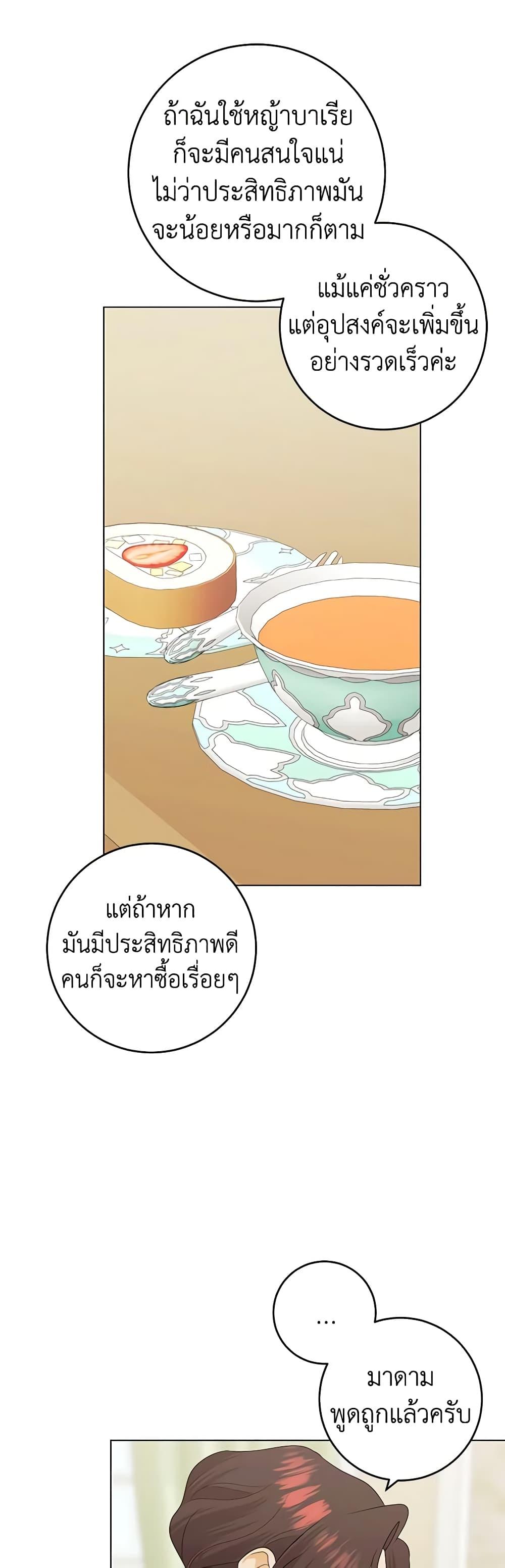 Manga-lc-com อ่านมังงะ อ่านการ์ตูน ออนไลน์ ฟรี Somehow, My Tyrant Husband Has Became Cautious ตอนที่ 1 2 3 4 5 6 7 8 9 10 11 12 13 14 ฟรี ไม่มีโฆษณา Manga-lc - อ่าน มังงะ อ่าน การ์ตูน ออนไลน์ อ่านมังงะ ฟรี