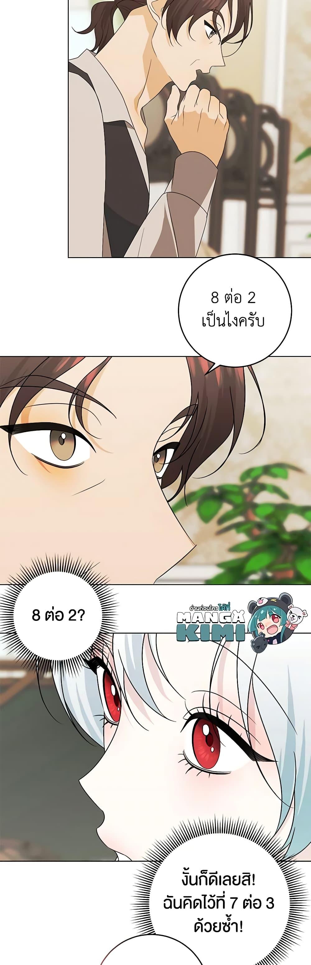 Manga-lc-com อ่านมังงะ อ่านการ์ตูน ออนไลน์ ฟรี Somehow, My Tyrant Husband Has Became Cautious ตอนที่ 1 2 3 4 5 6 7 8 9 10 11 12 13 14 ฟรี ไม่มีโฆษณา Manga-lc - อ่าน มังงะ อ่าน การ์ตูน ออนไลน์ อ่านมังงะ ฟรี