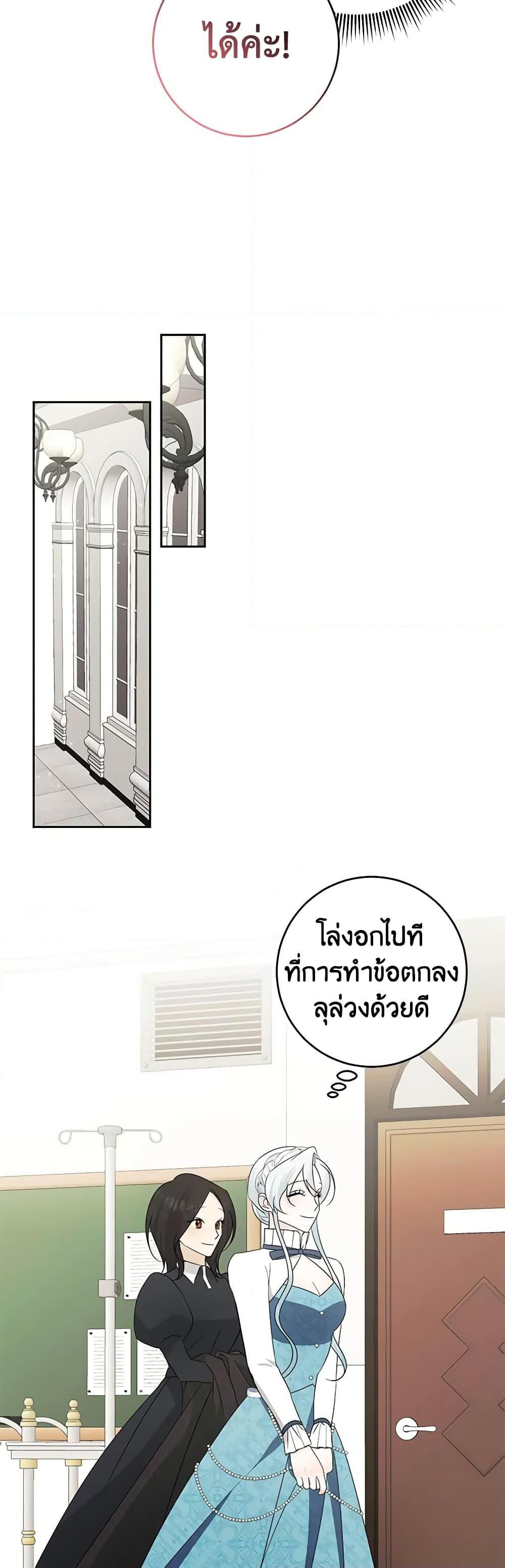 Manga-lc-com อ่านมังงะ อ่านการ์ตูน ออนไลน์ ฟรี Somehow, My Tyrant Husband Has Became Cautious ตอนที่ 1 2 3 4 5 6 7 8 9 10 11 12 13 14 ฟรี ไม่มีโฆษณา Manga-lc - อ่าน มังงะ อ่าน การ์ตูน ออนไลน์ อ่านมังงะ ฟรี