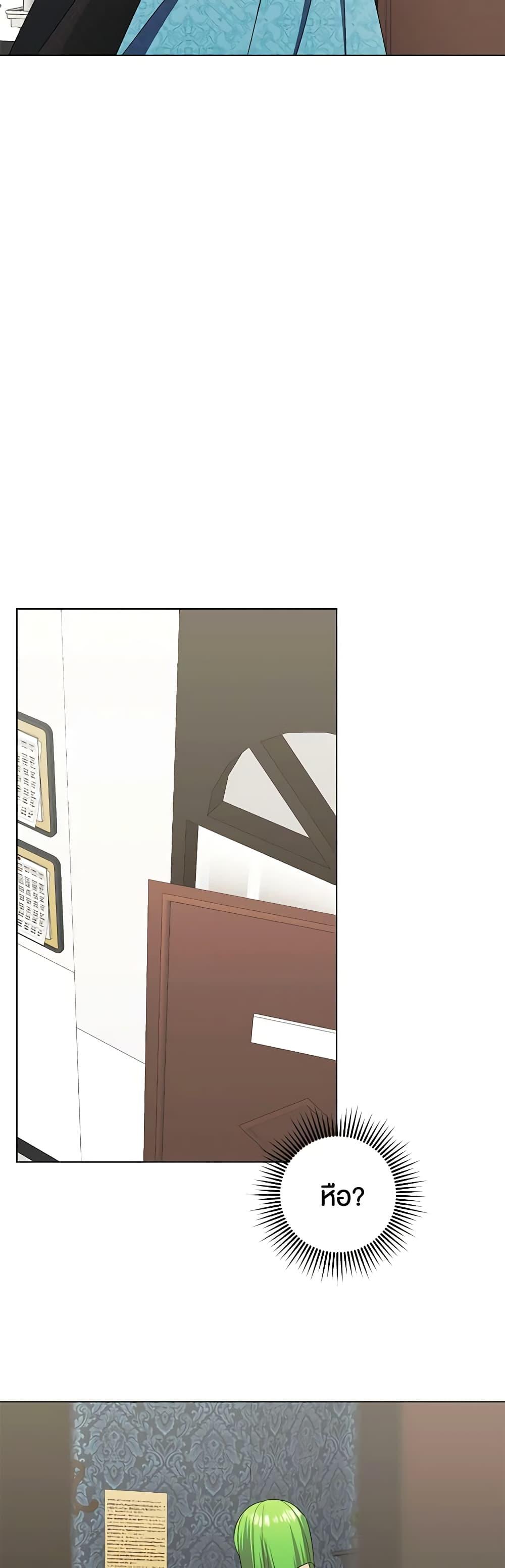 Manga-lc-com อ่านมังงะ อ่านการ์ตูน ออนไลน์ ฟรี Somehow, My Tyrant Husband Has Became Cautious ตอนที่ 1 2 3 4 5 6 7 8 9 10 11 12 13 14 ฟรี ไม่มีโฆษณา Manga-lc - อ่าน มังงะ อ่าน การ์ตูน ออนไลน์ อ่านมังงะ ฟรี