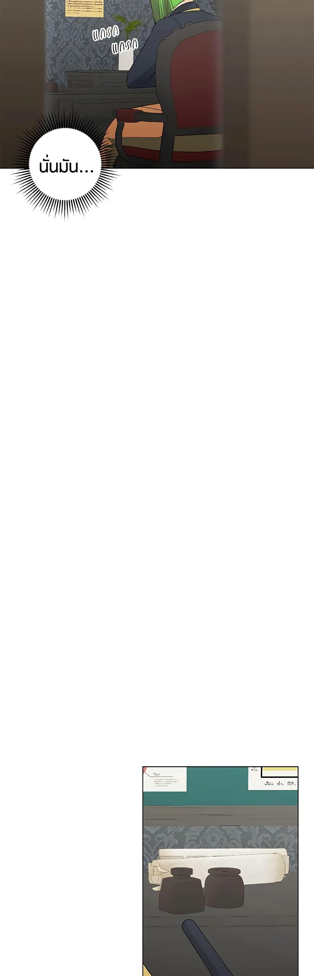 Manga-lc-com อ่านมังงะ อ่านการ์ตูน ออนไลน์ ฟรี Somehow, My Tyrant Husband Has Became Cautious ตอนที่ 1 2 3 4 5 6 7 8 9 10 11 12 13 14 ฟรี ไม่มีโฆษณา Manga-lc - อ่าน มังงะ อ่าน การ์ตูน ออนไลน์ อ่านมังงะ ฟรี