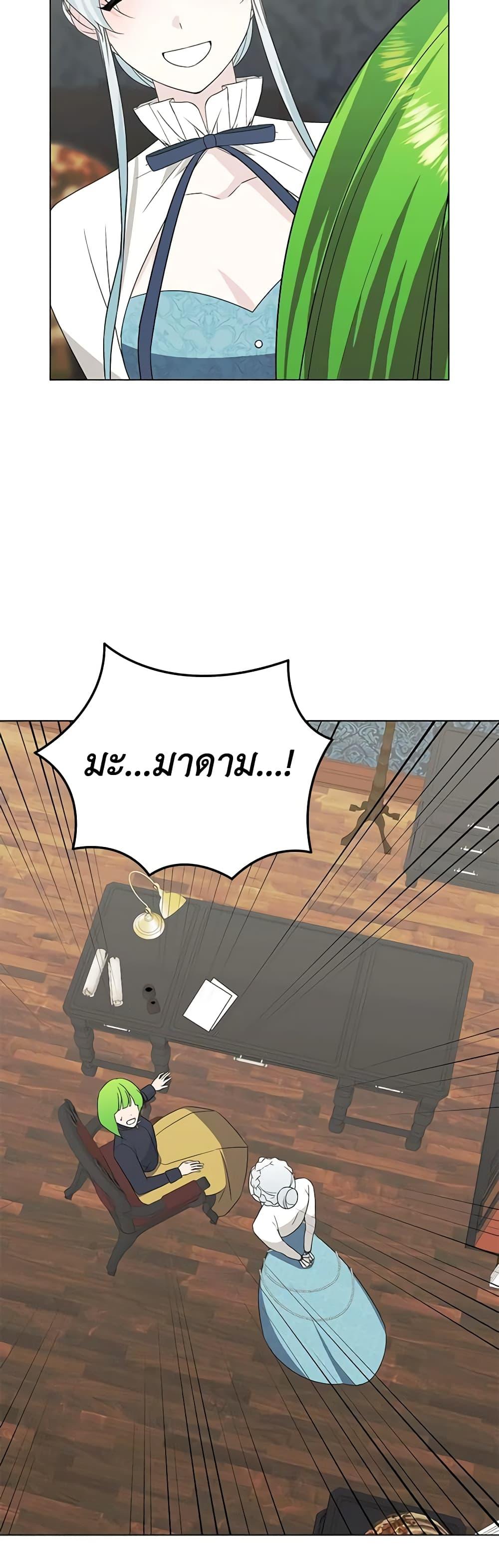 Manga-lc-com อ่านมังงะ อ่านการ์ตูน ออนไลน์ ฟรี Somehow, My Tyrant Husband Has Became Cautious ตอนที่ 1 2 3 4 5 6 7 8 9 10 11 12 13 14 ฟรี ไม่มีโฆษณา Manga-lc - อ่าน มังงะ อ่าน การ์ตูน ออนไลน์ อ่านมังงะ ฟรี